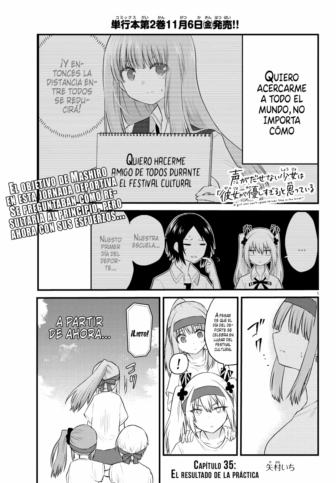Página 3 del Manga