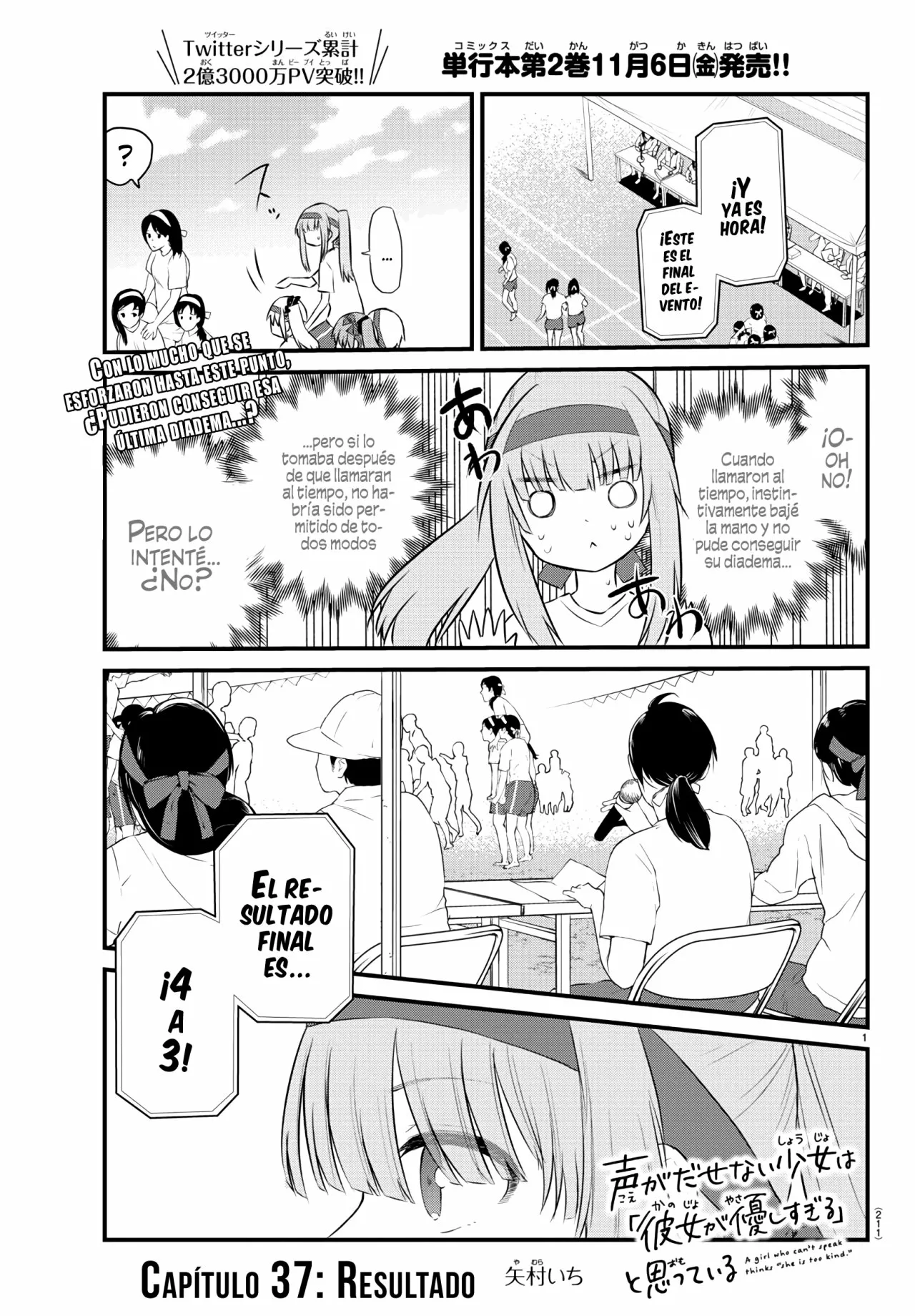 Página 3 del Manga