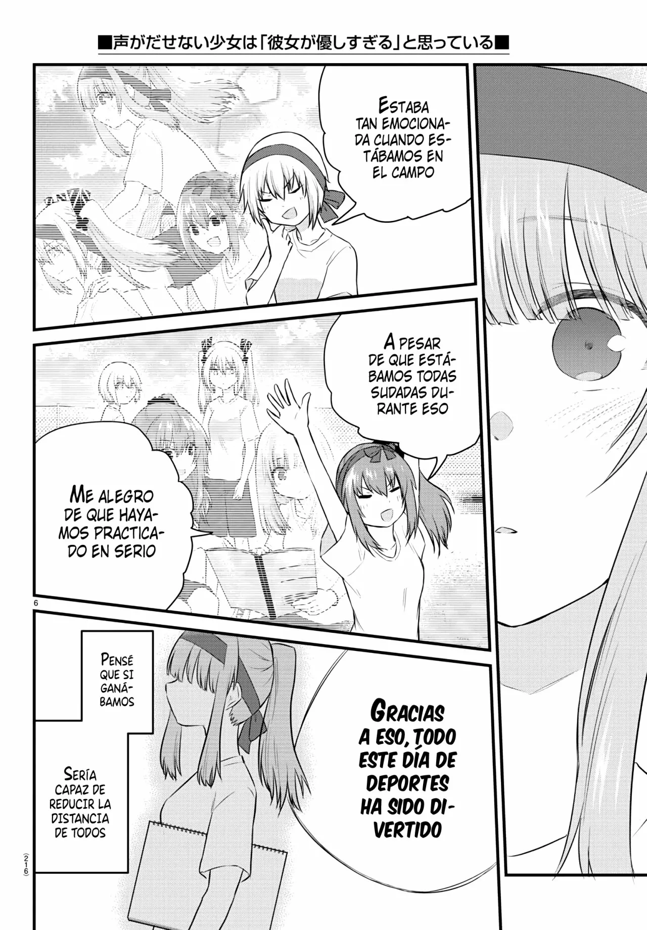 Página 8 del Manga