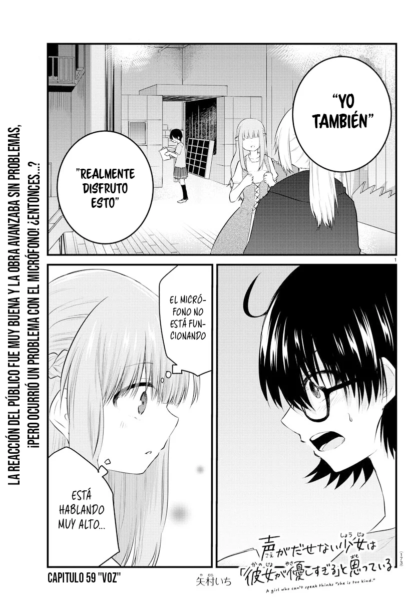 Página 1 del Manga