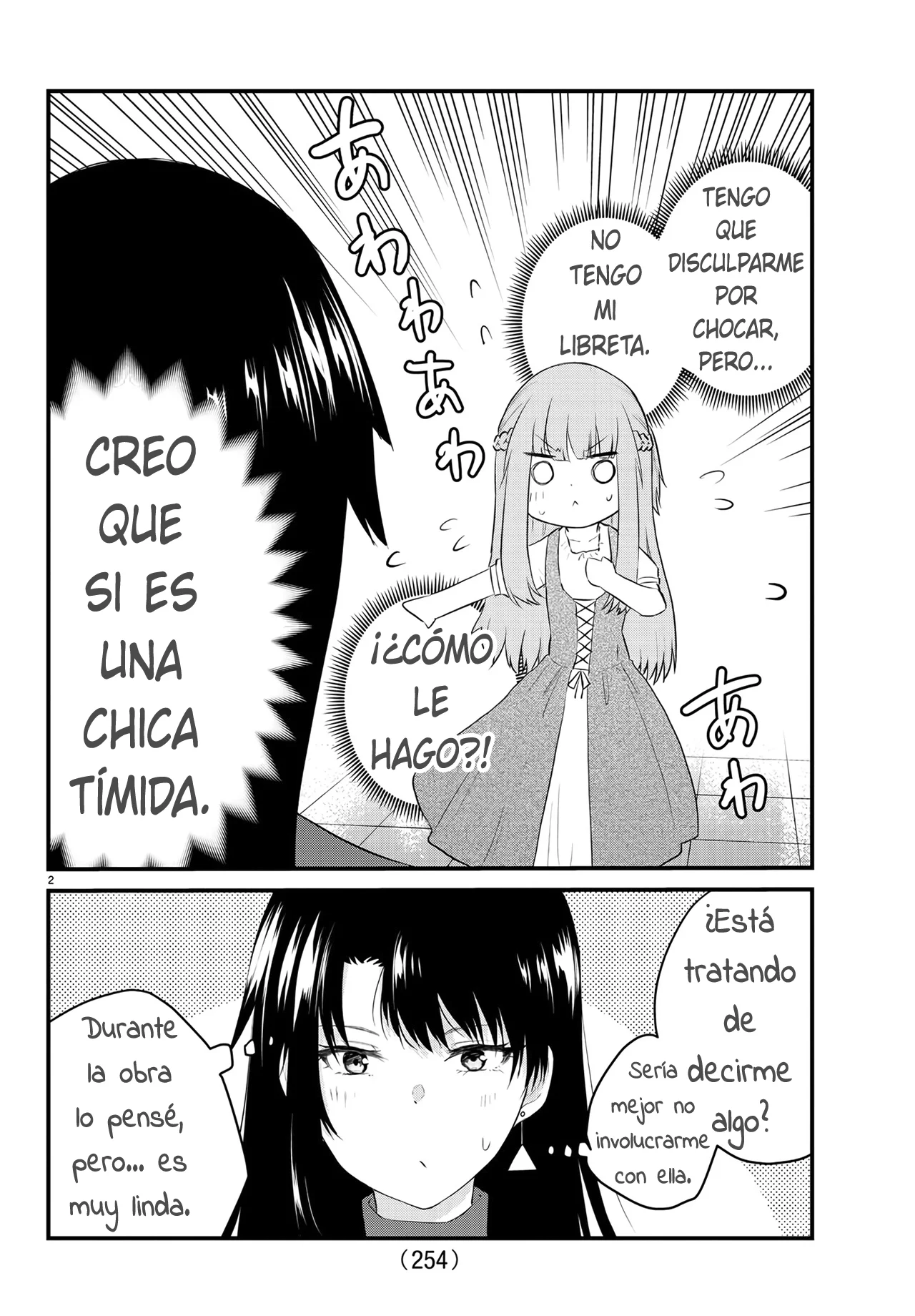 Página 3 del Manga