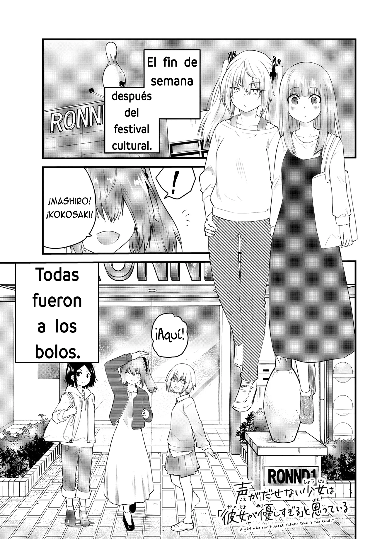Página 2 del Manga