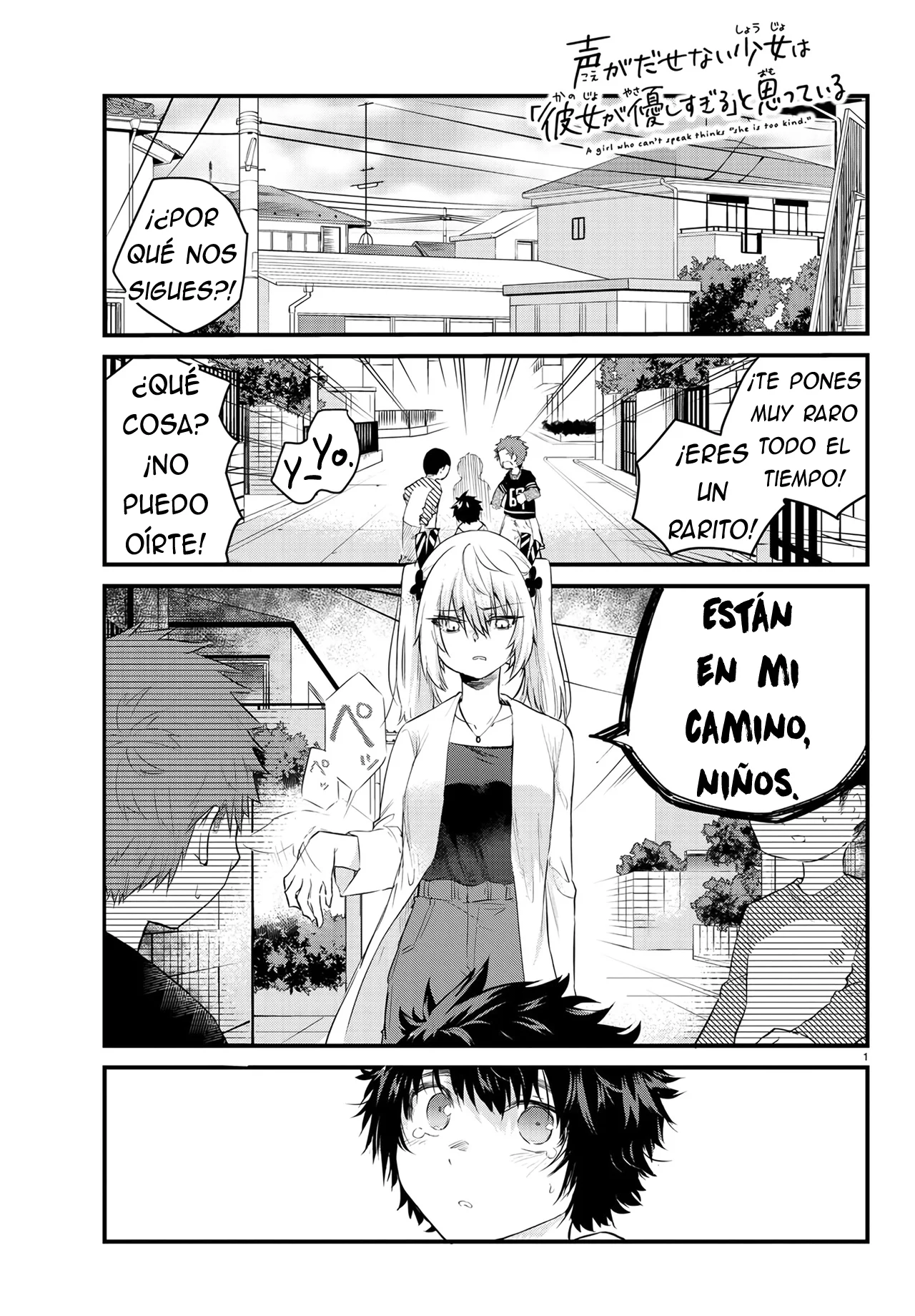 Página 2 del Manga
