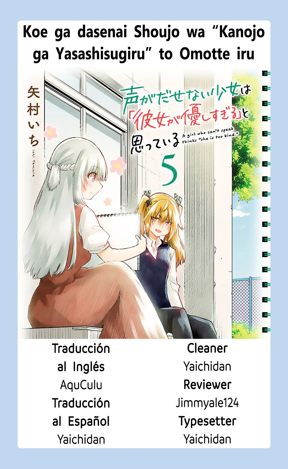 Página 1 del Manga