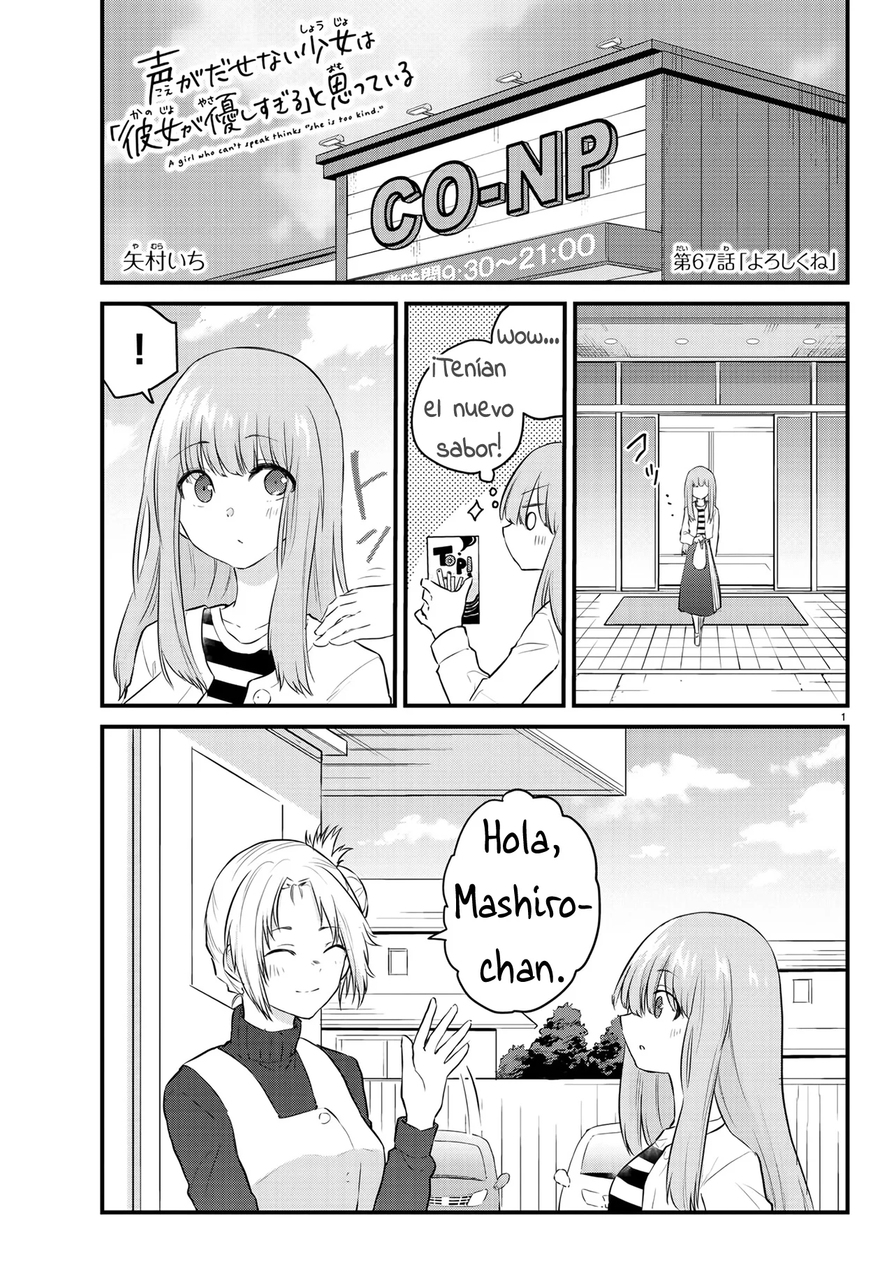 Página 2 del Manga