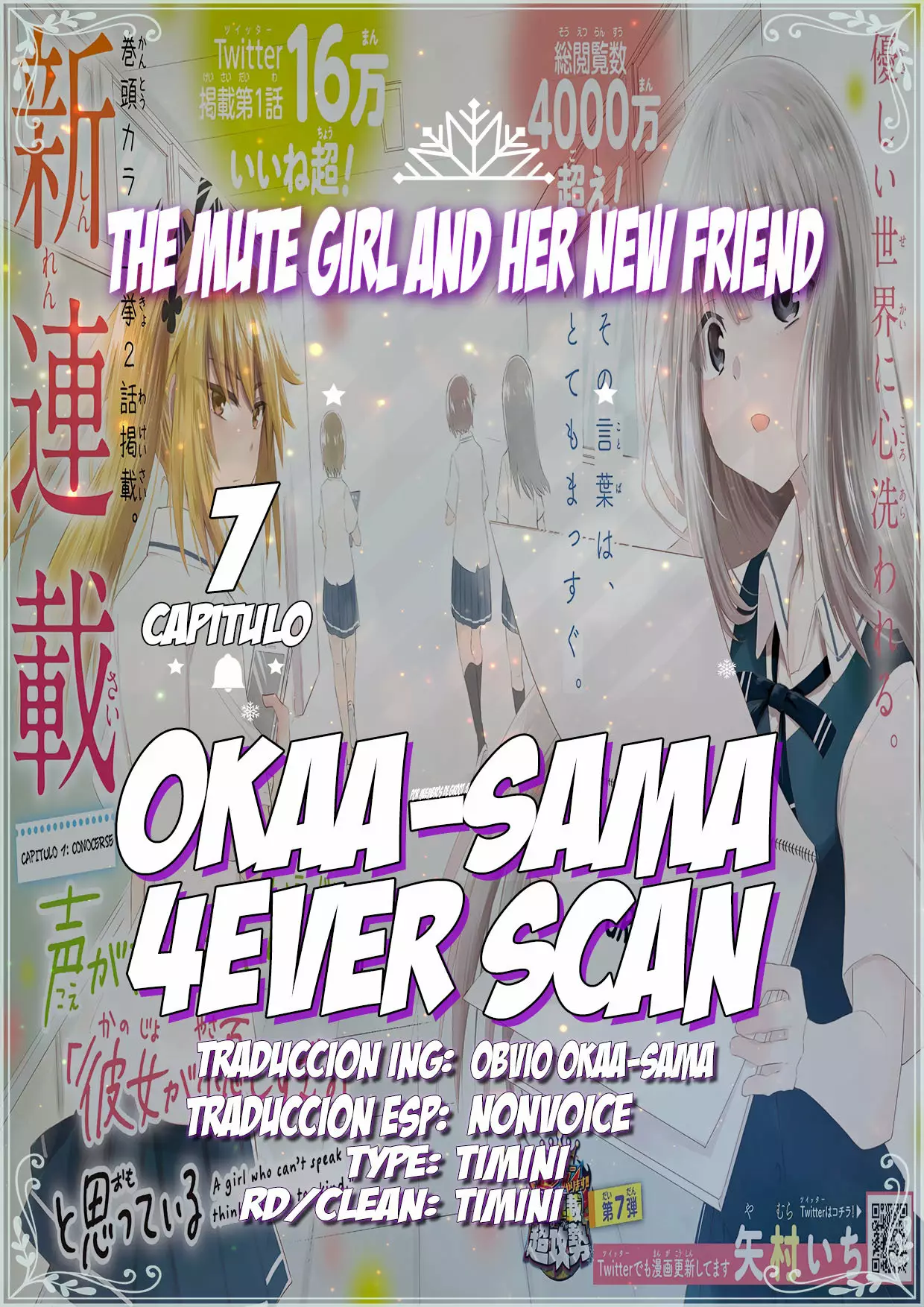 Página 1 del Manga