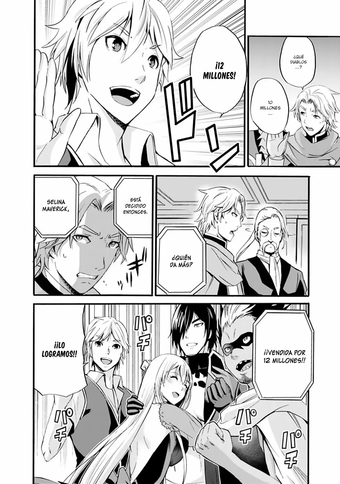 Página 12 del Manga