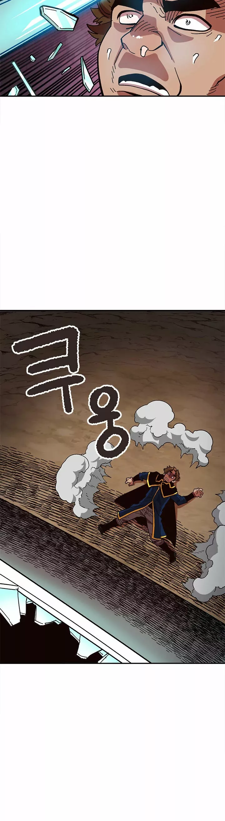 Página 47 del Manga