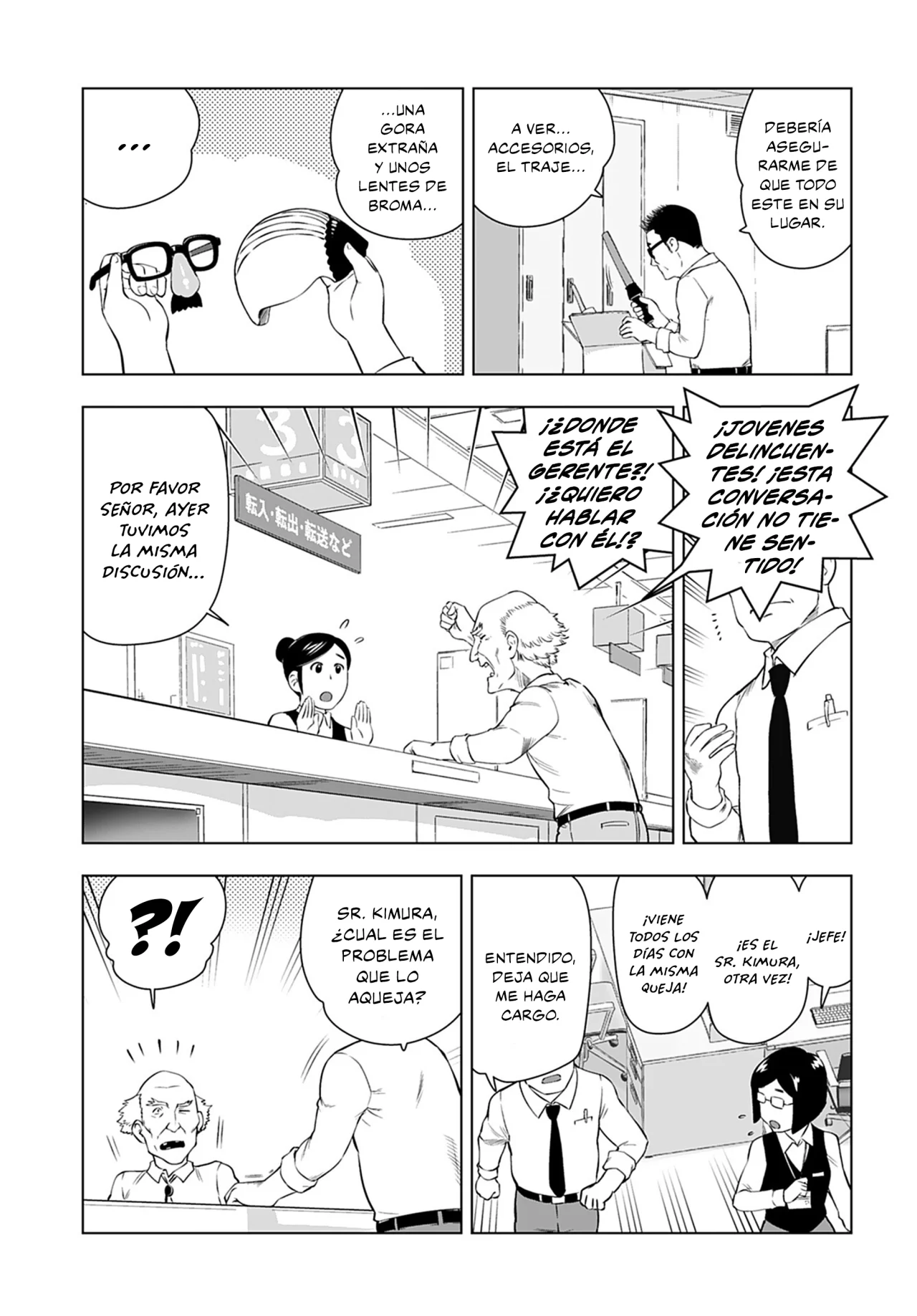 Página 12 del Manga