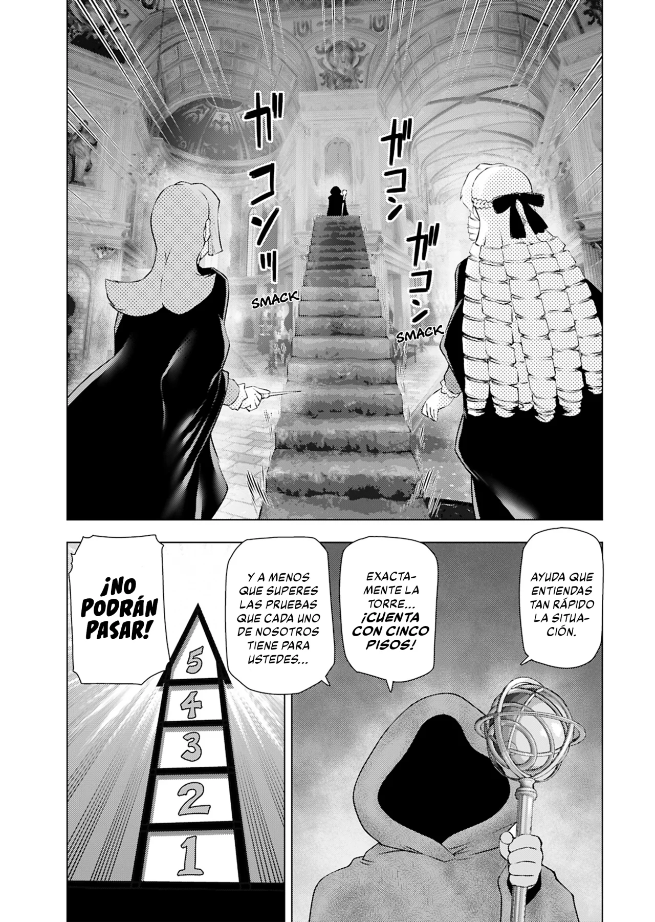 Página 32 del Manga