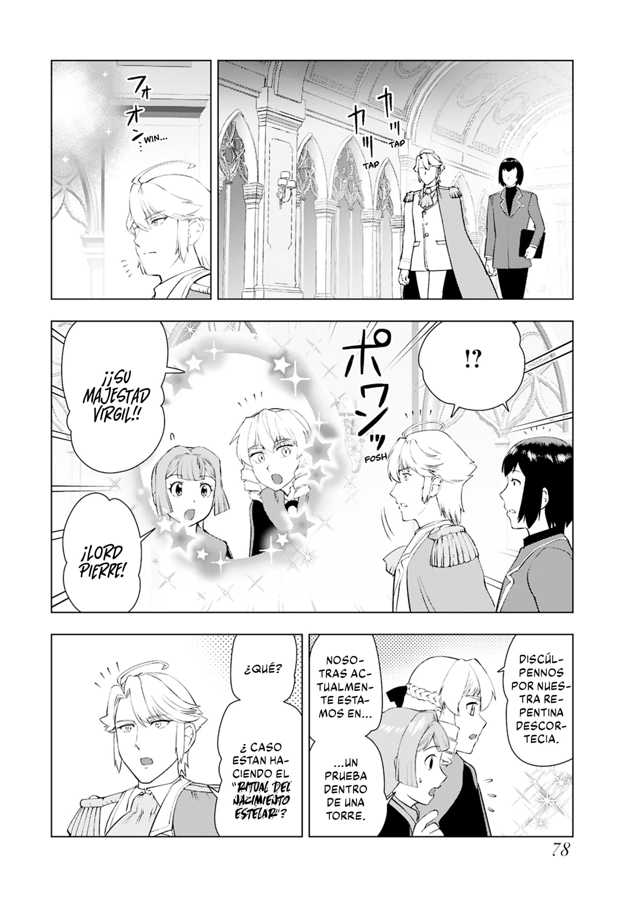 Página 20 del Manga