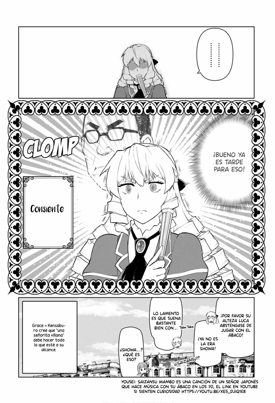 Página 18 del Manga
