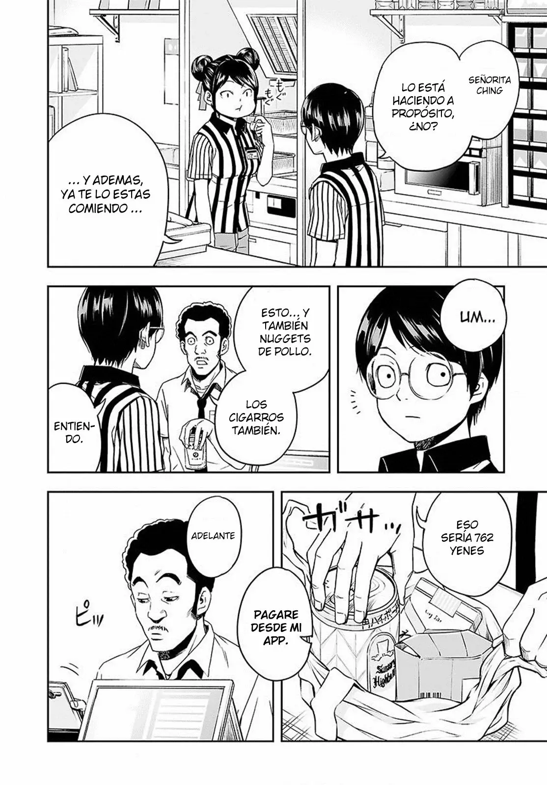 Página 26 del Manga