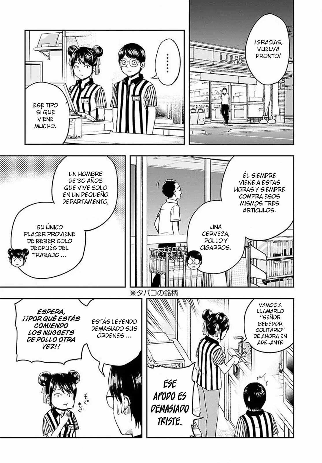 Página 27 del Manga