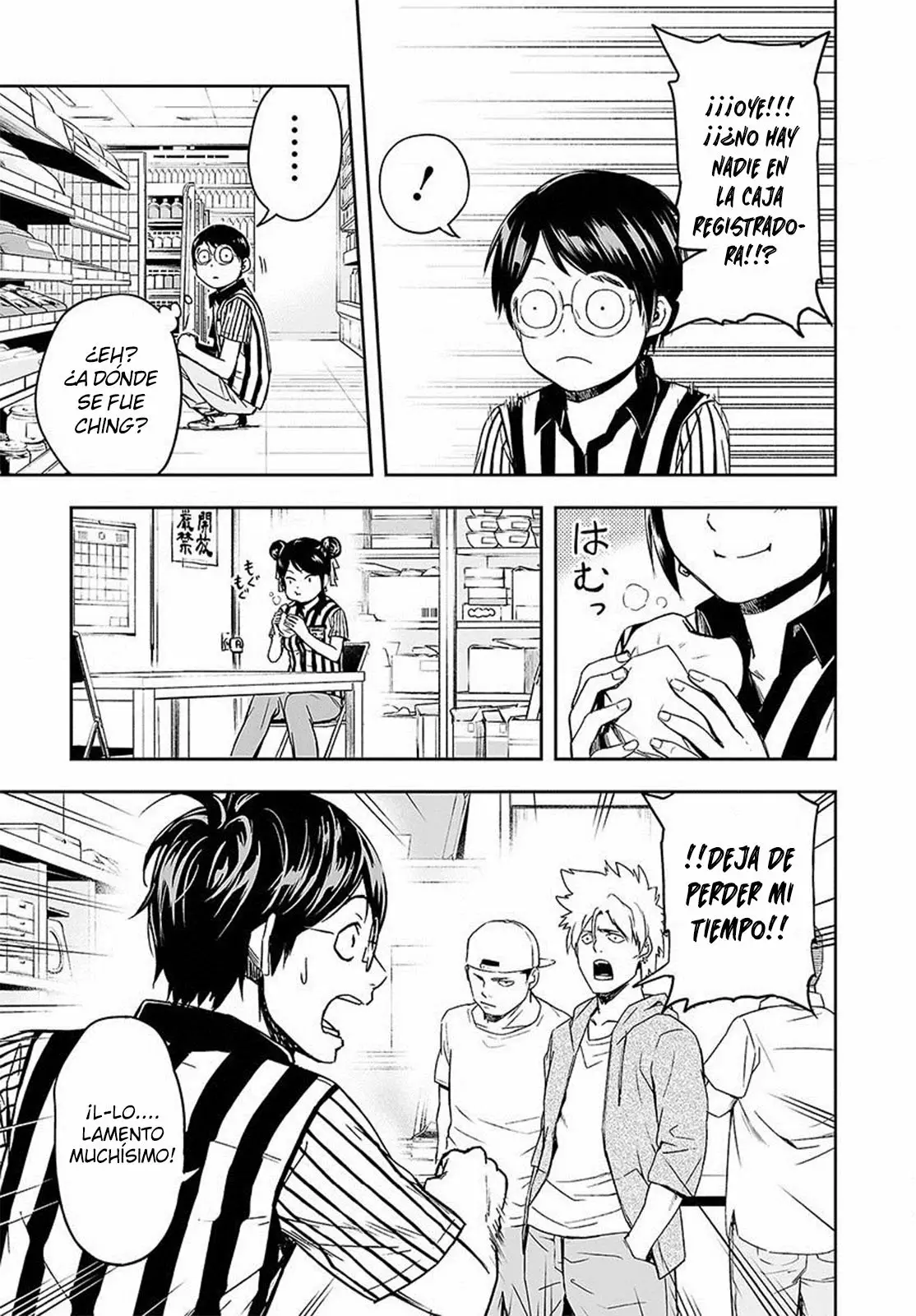 Página 29 del Manga