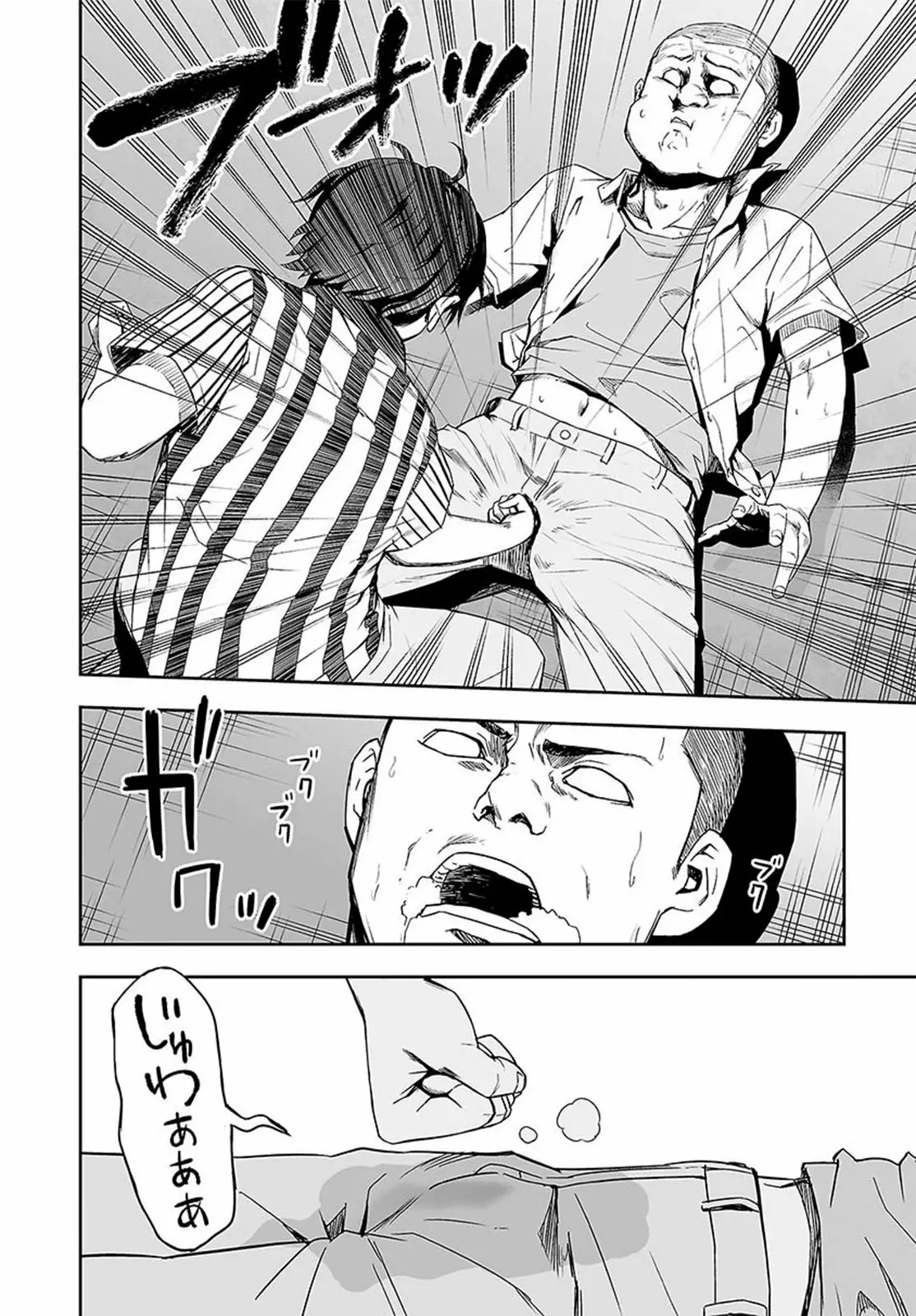 Página 46 del Manga