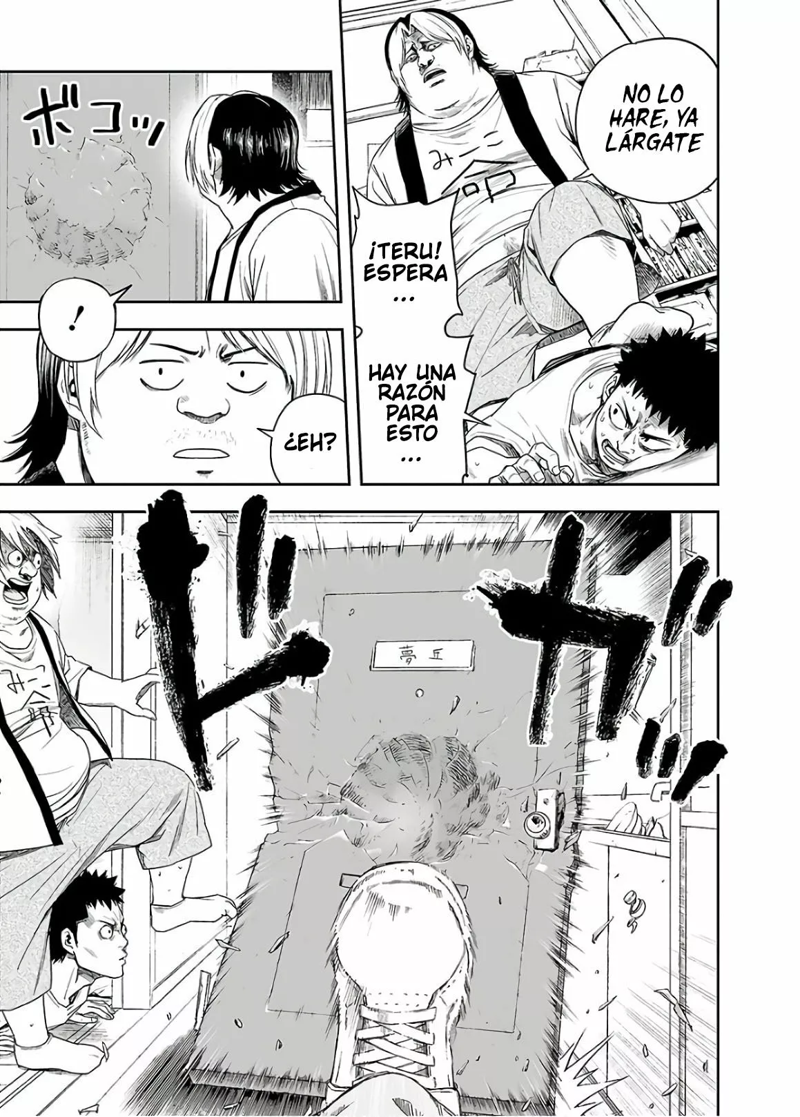 Página 16 del Manga