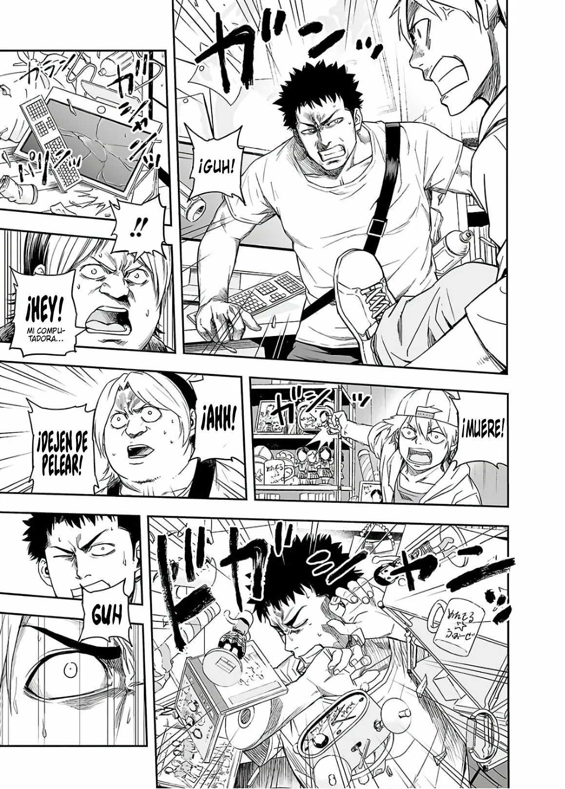 Página 18 del Manga