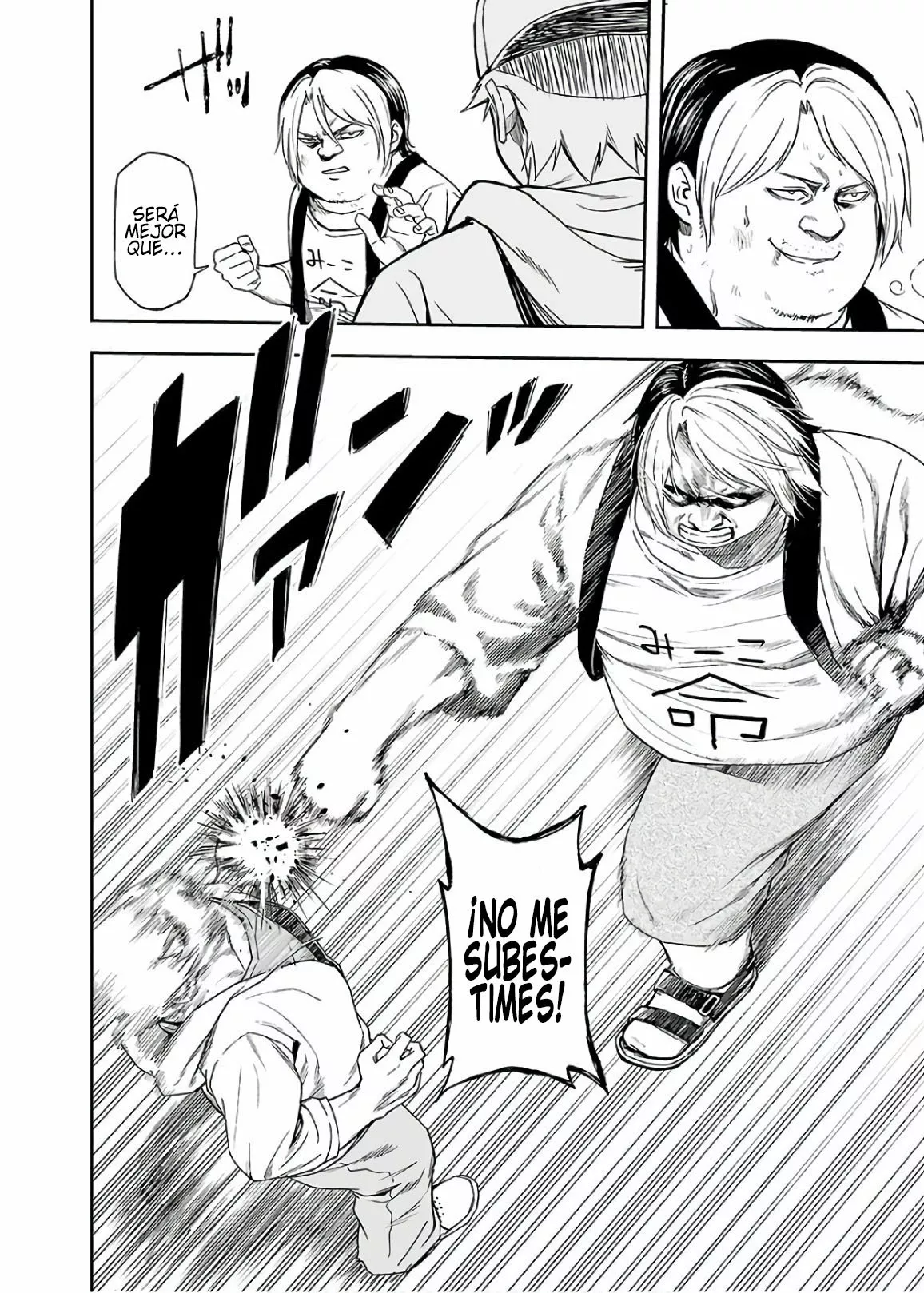 Página 17 del Manga