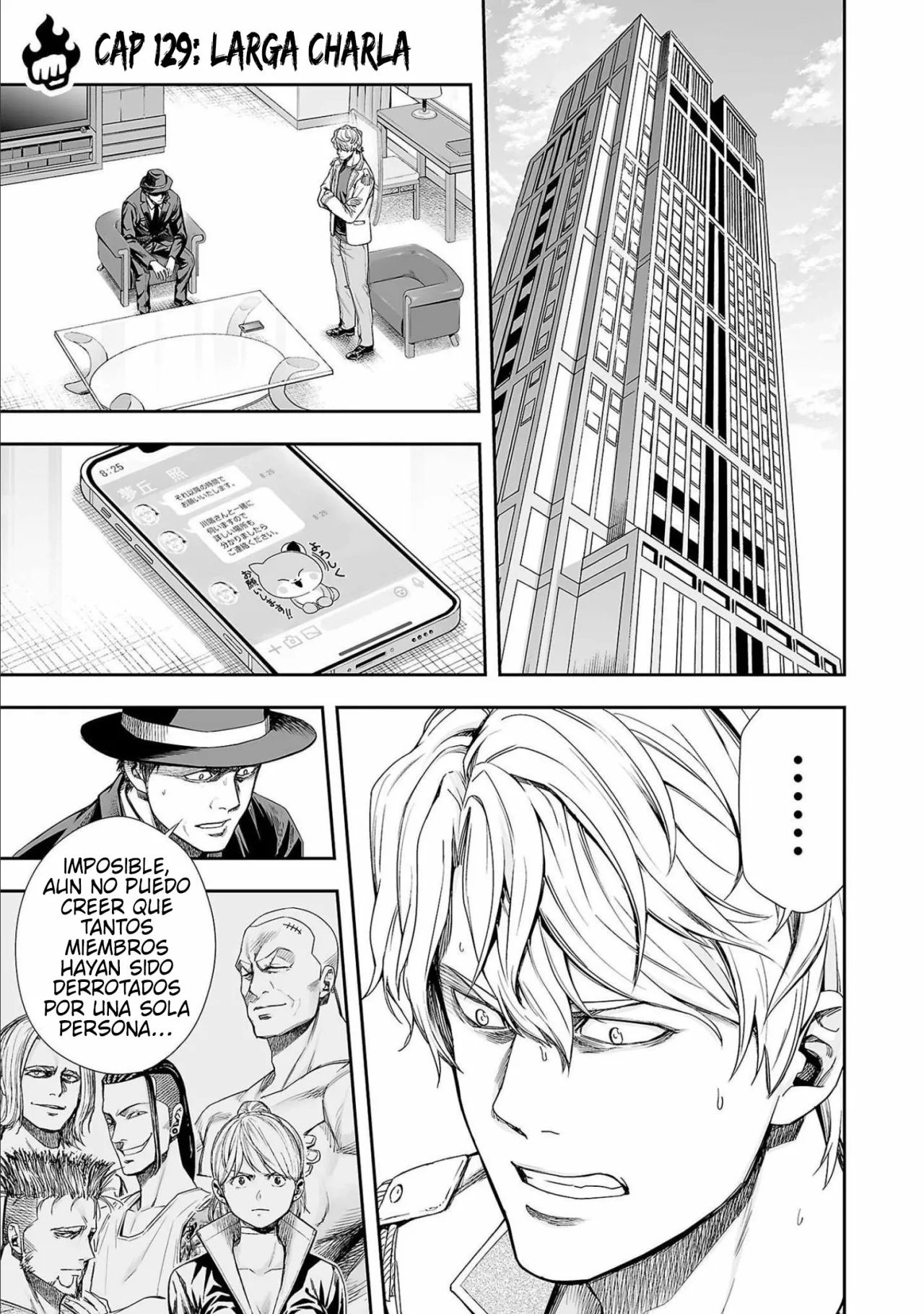 Página 17 del Manga