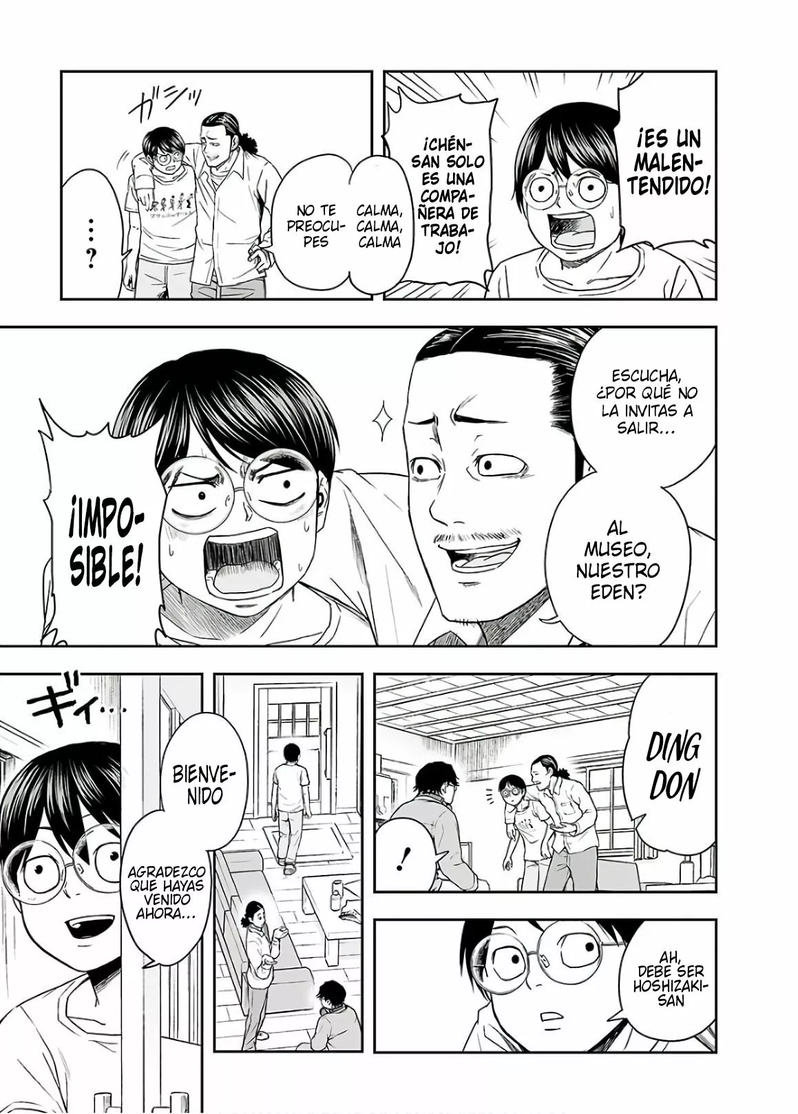 Página 17 del Manga