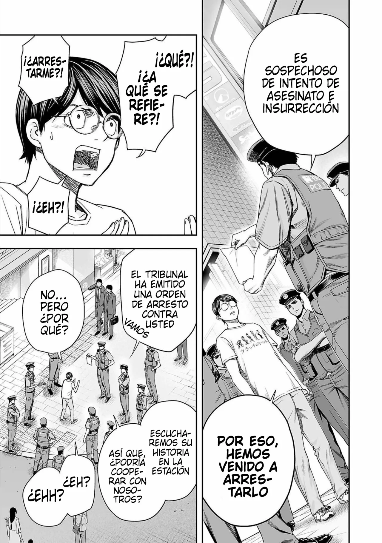 Página 17 del Manga