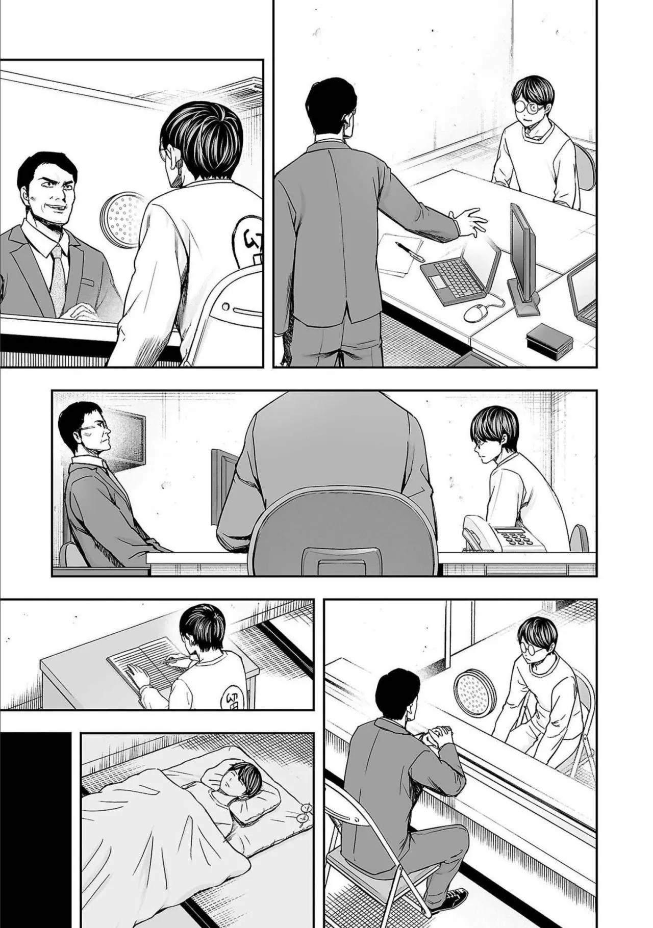 Página 13 del Manga