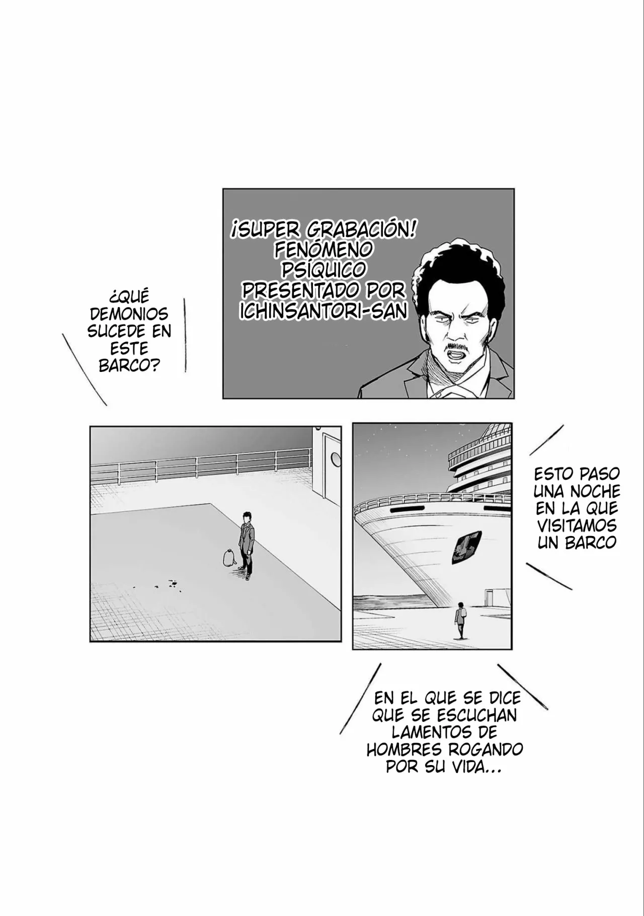 Página 17 del Manga