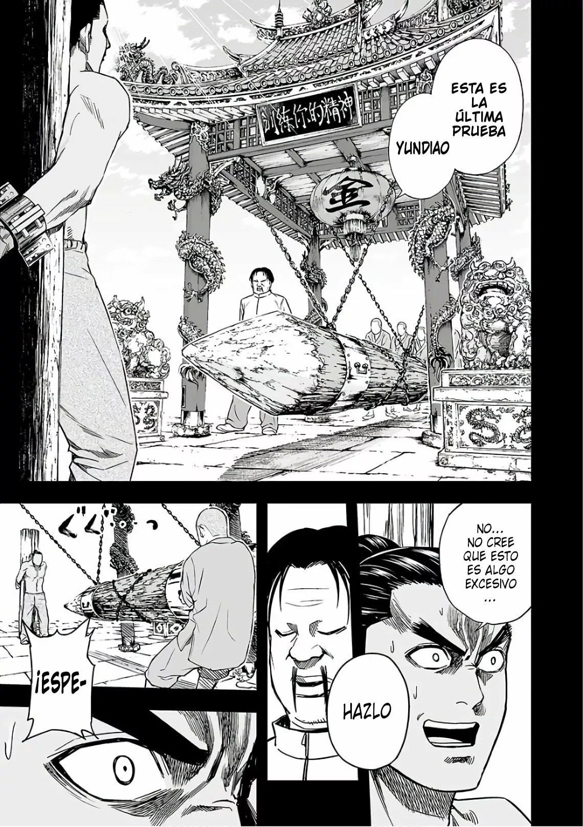 Página 17 del Manga