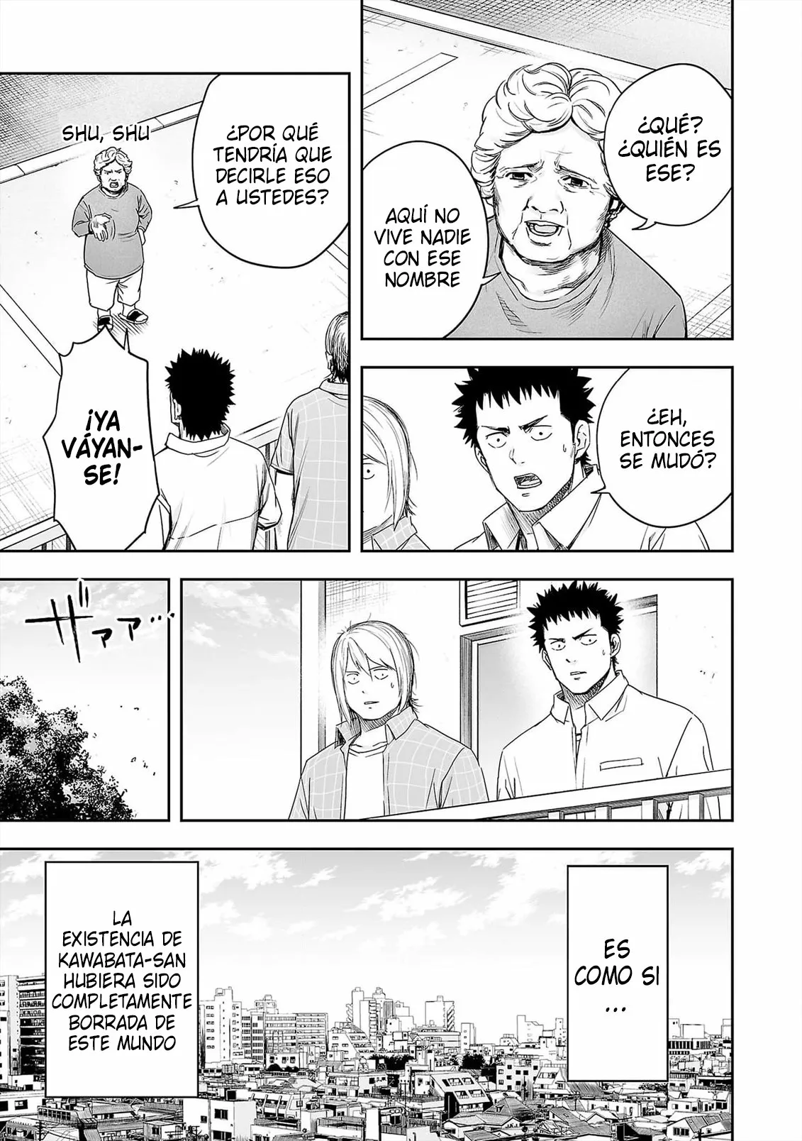 Página 17 del Manga