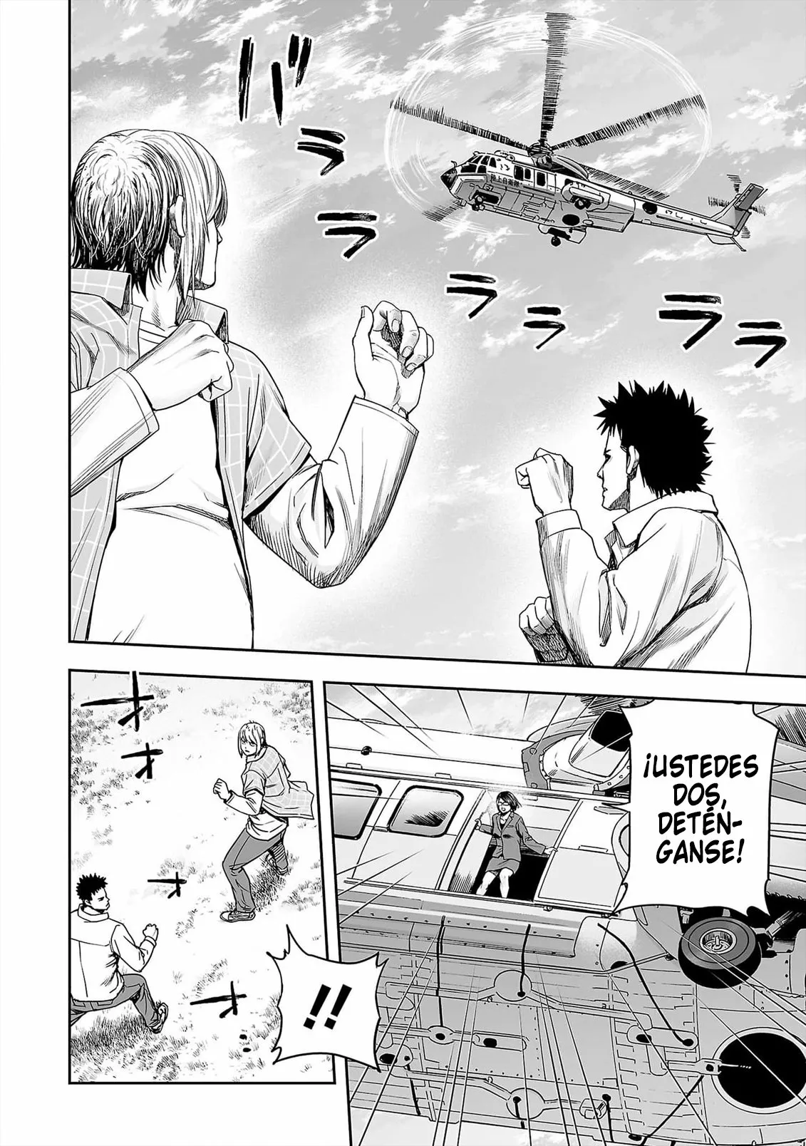 Página 14 del Manga