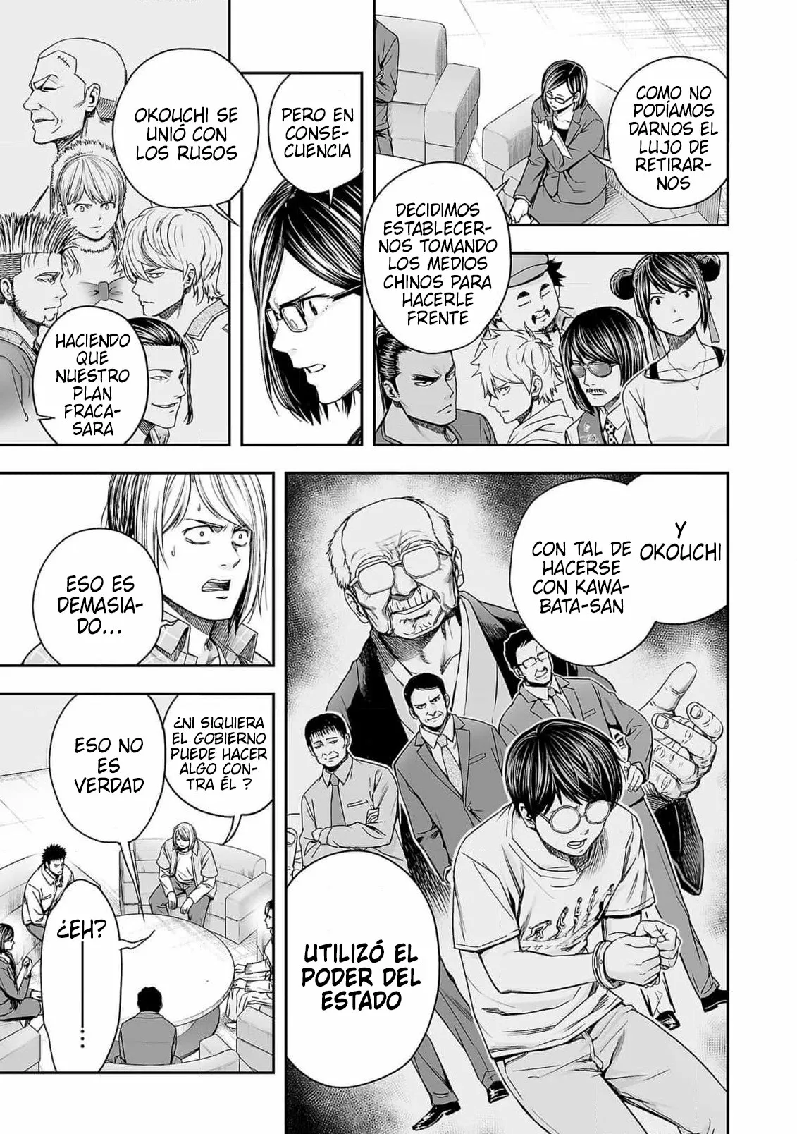 Página 11 del Manga