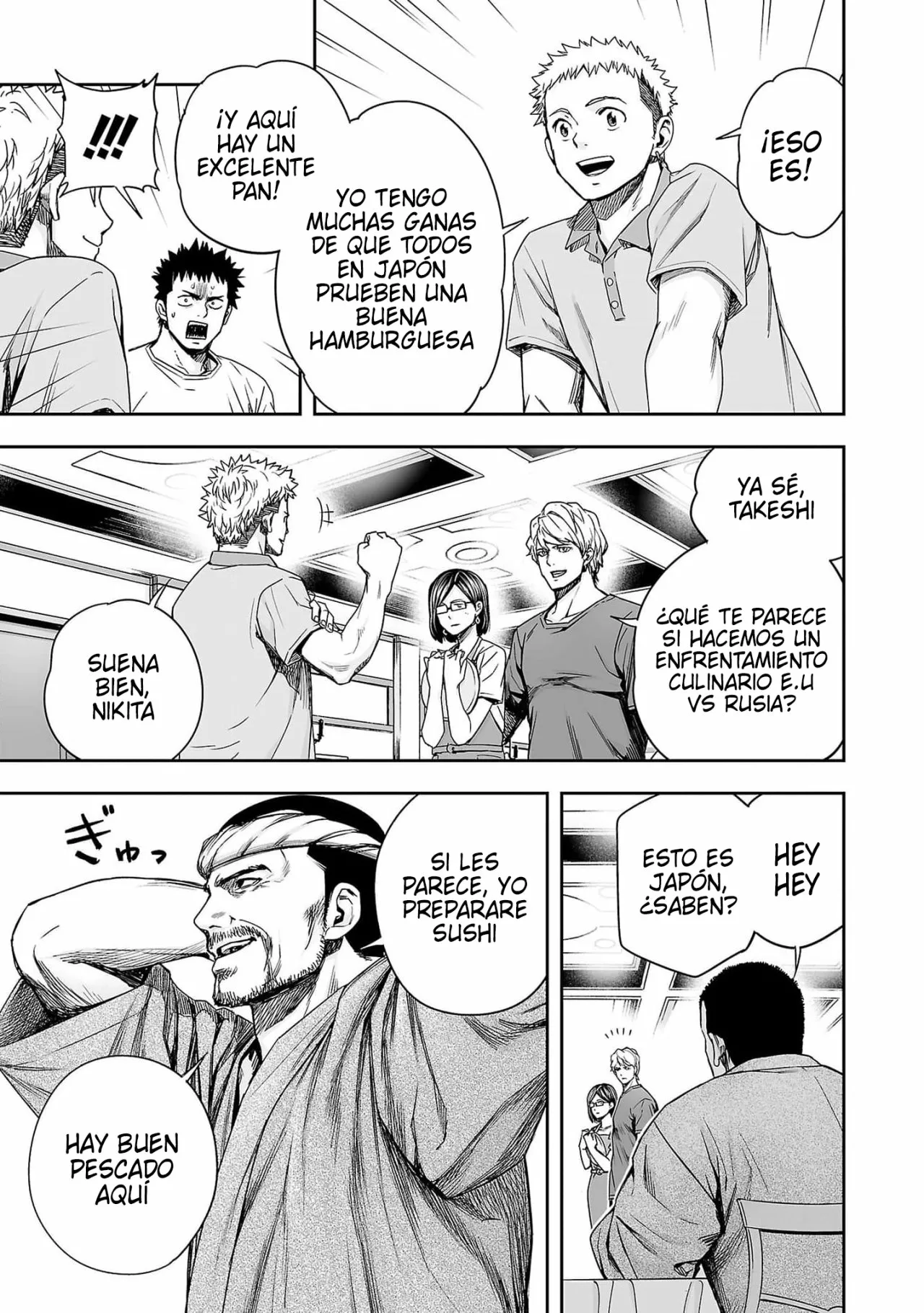 Página 11 del Manga