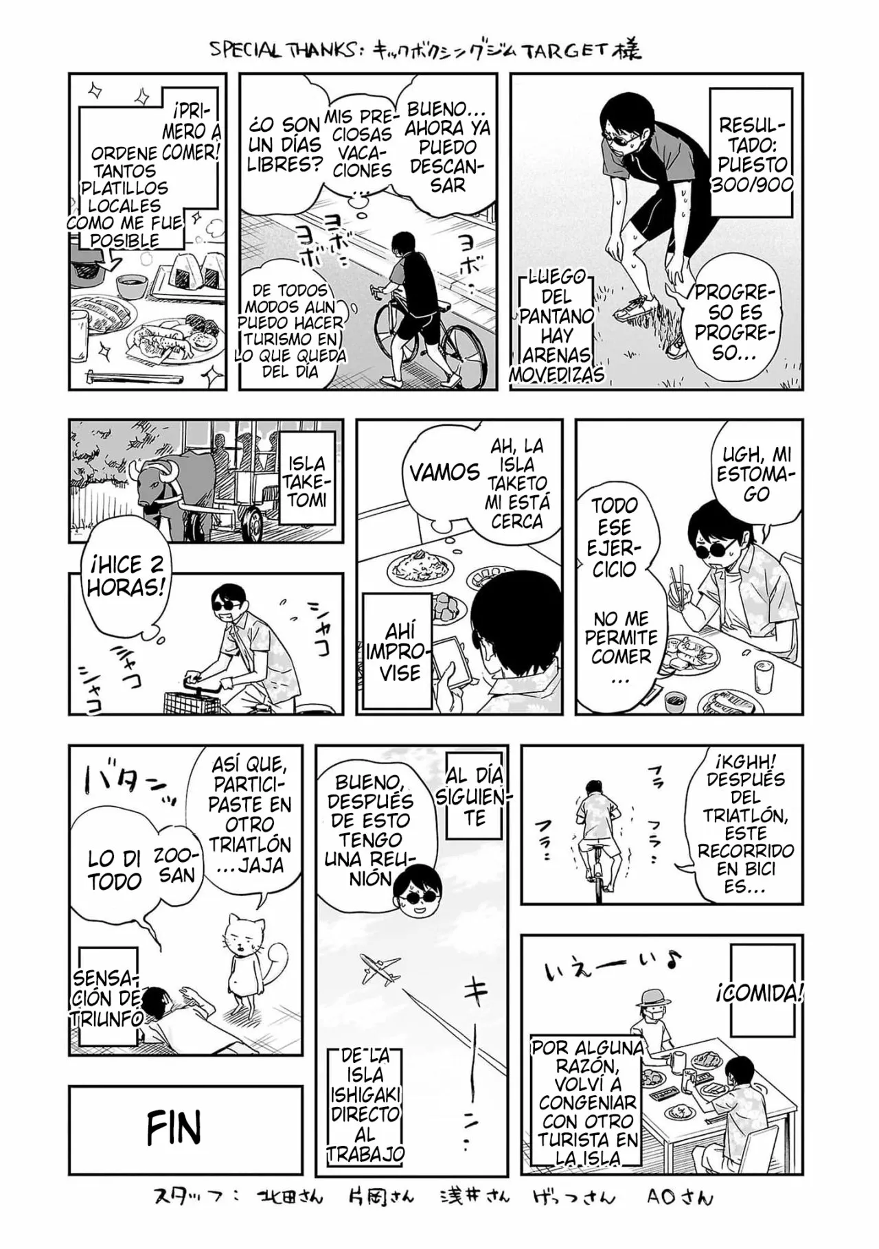 Página 19 del Manga