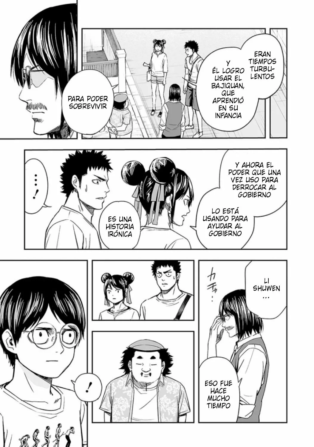 Página 20 del Manga