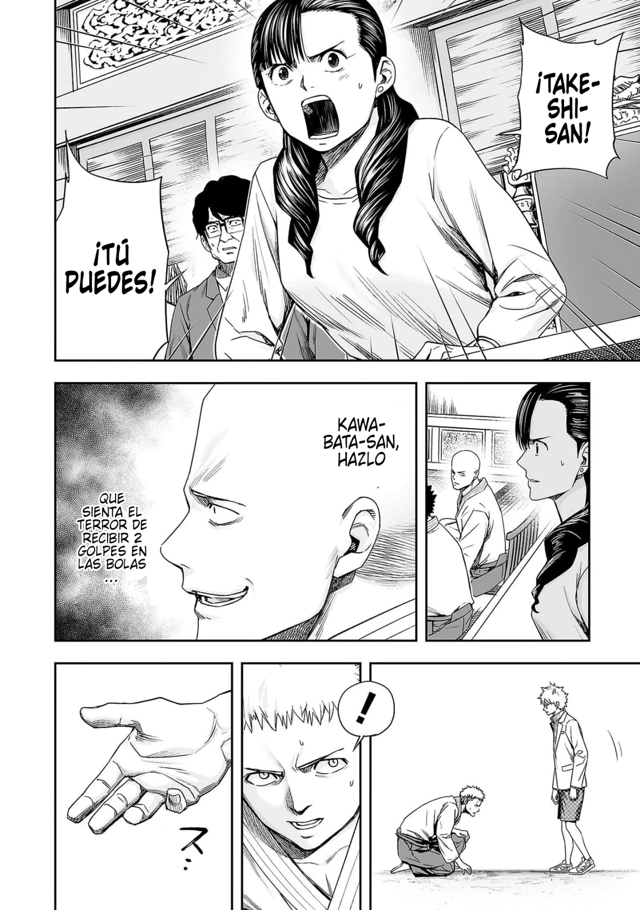 Página 12 del Manga