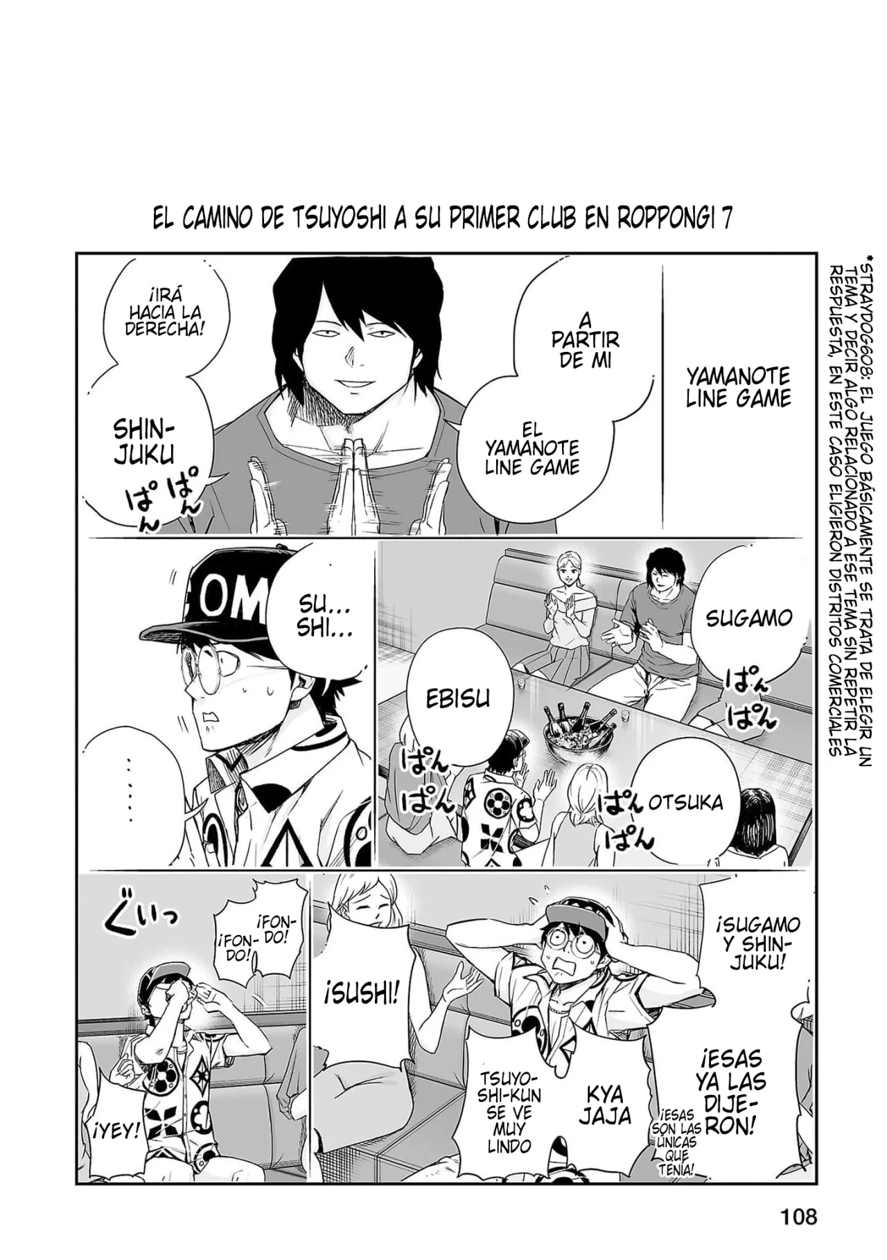 Página 15 del Manga