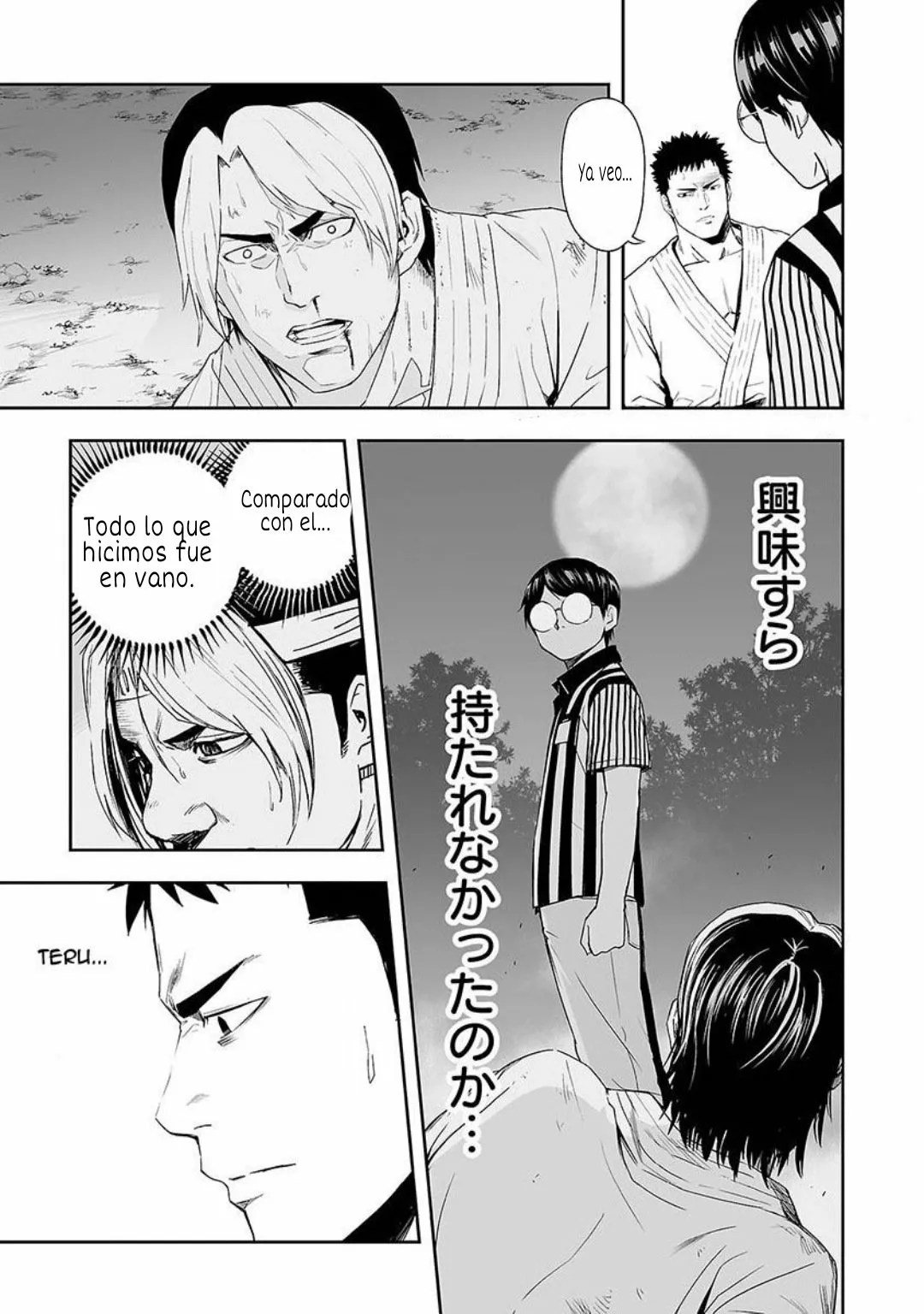 Página 18 del Manga