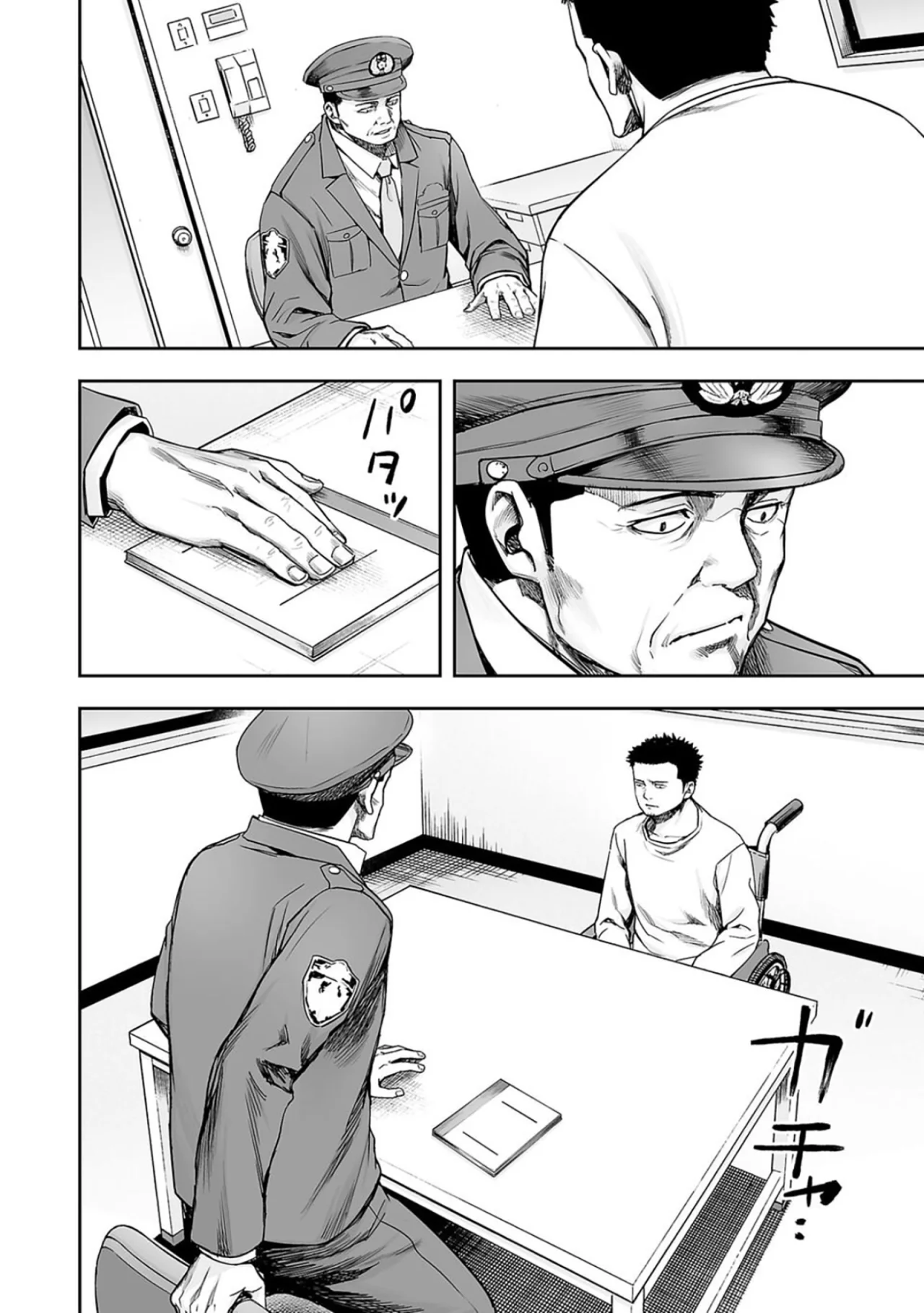 Página 11 del Manga