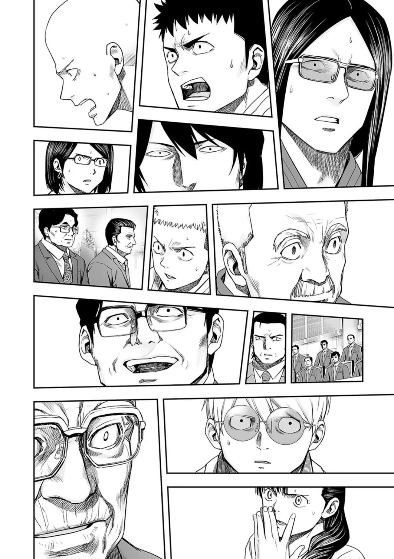 Página 18 del Manga