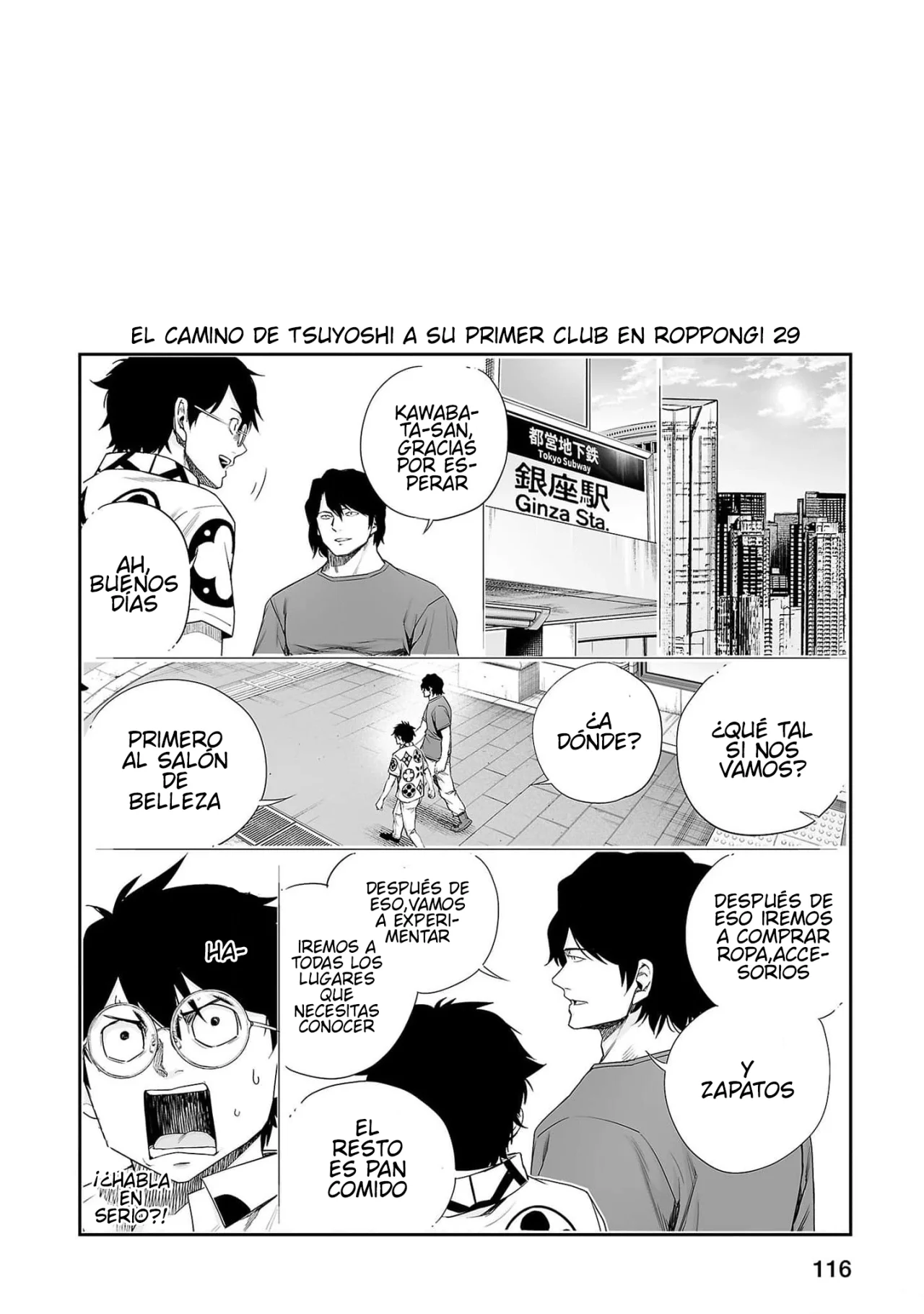 Página 17 del Manga