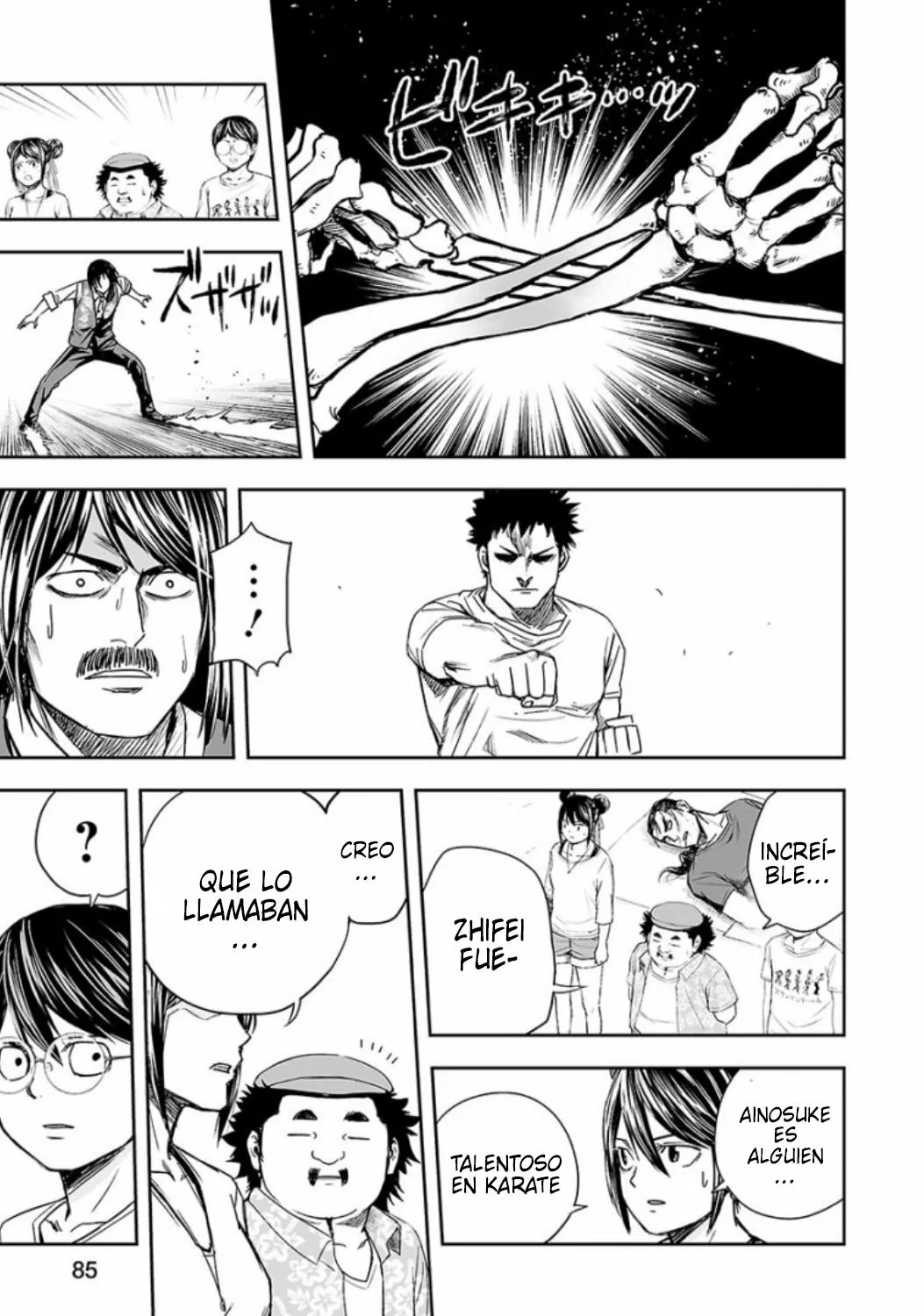 Página 13 del Manga