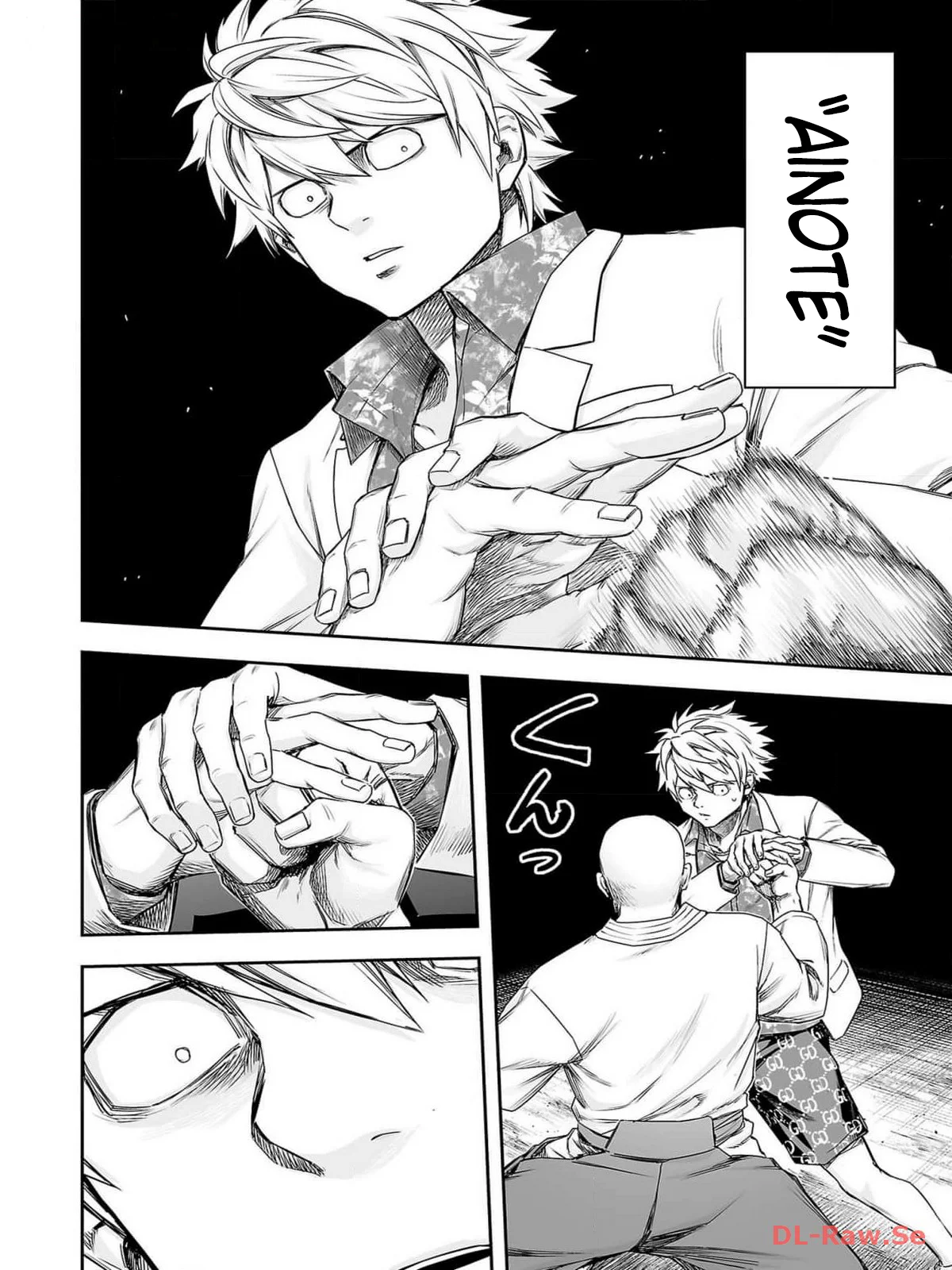 Página 17 del Manga