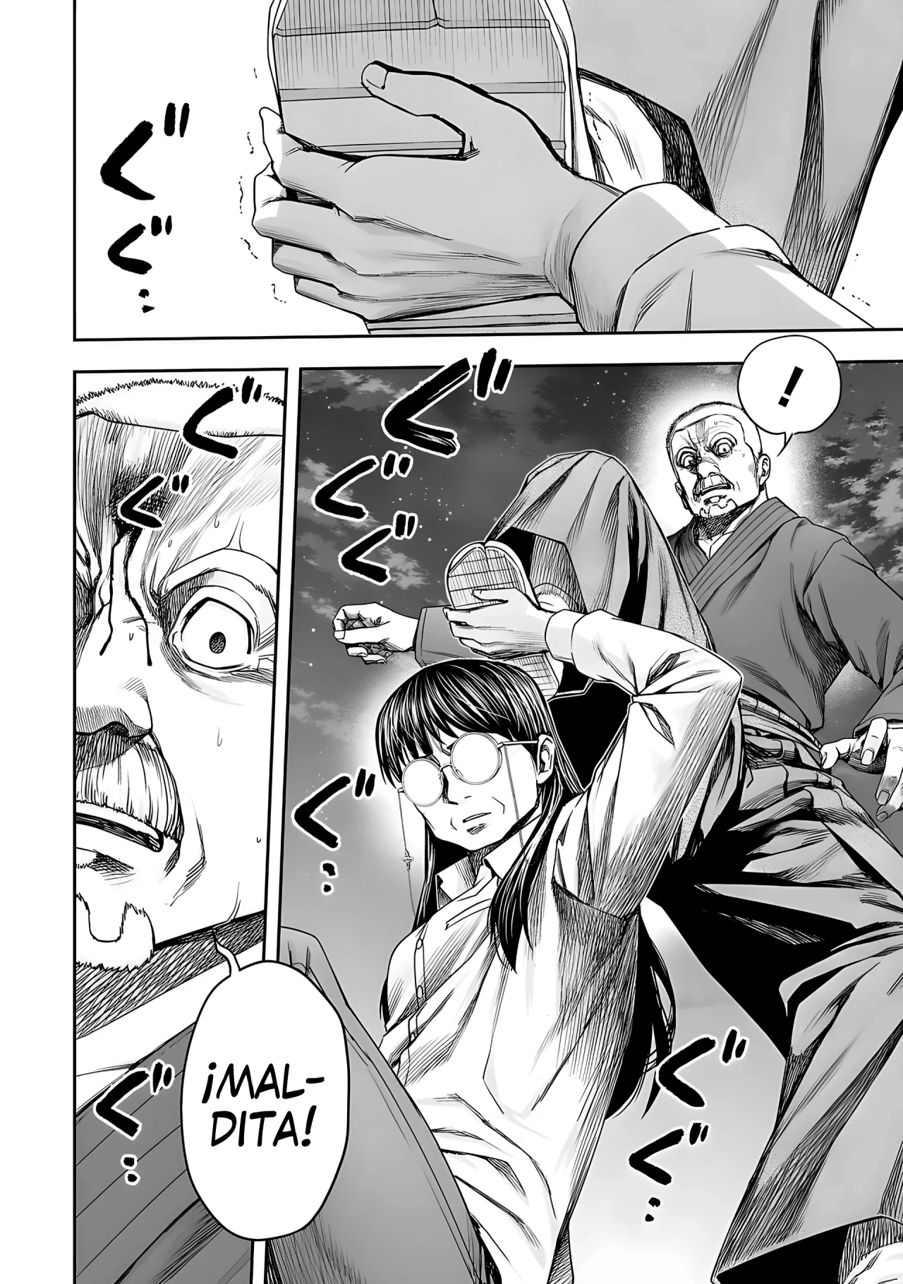 Página 11 del Manga