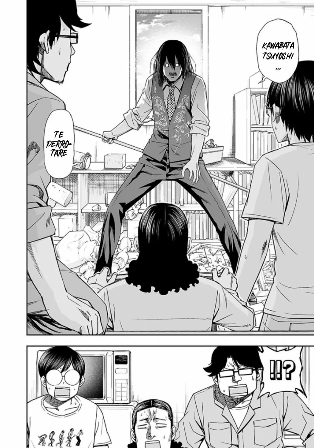 Página 12 del Manga