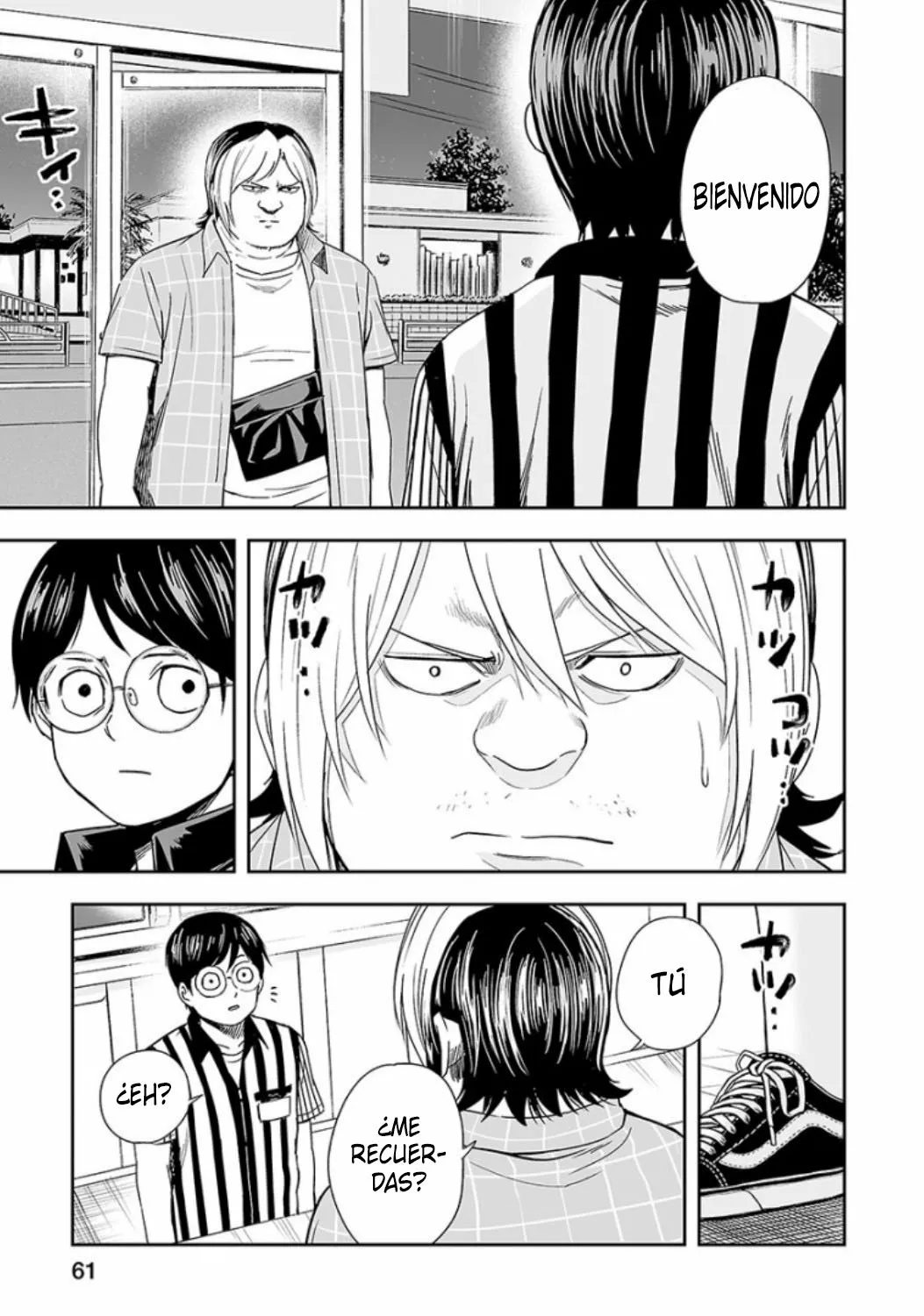 Página 11 del Manga