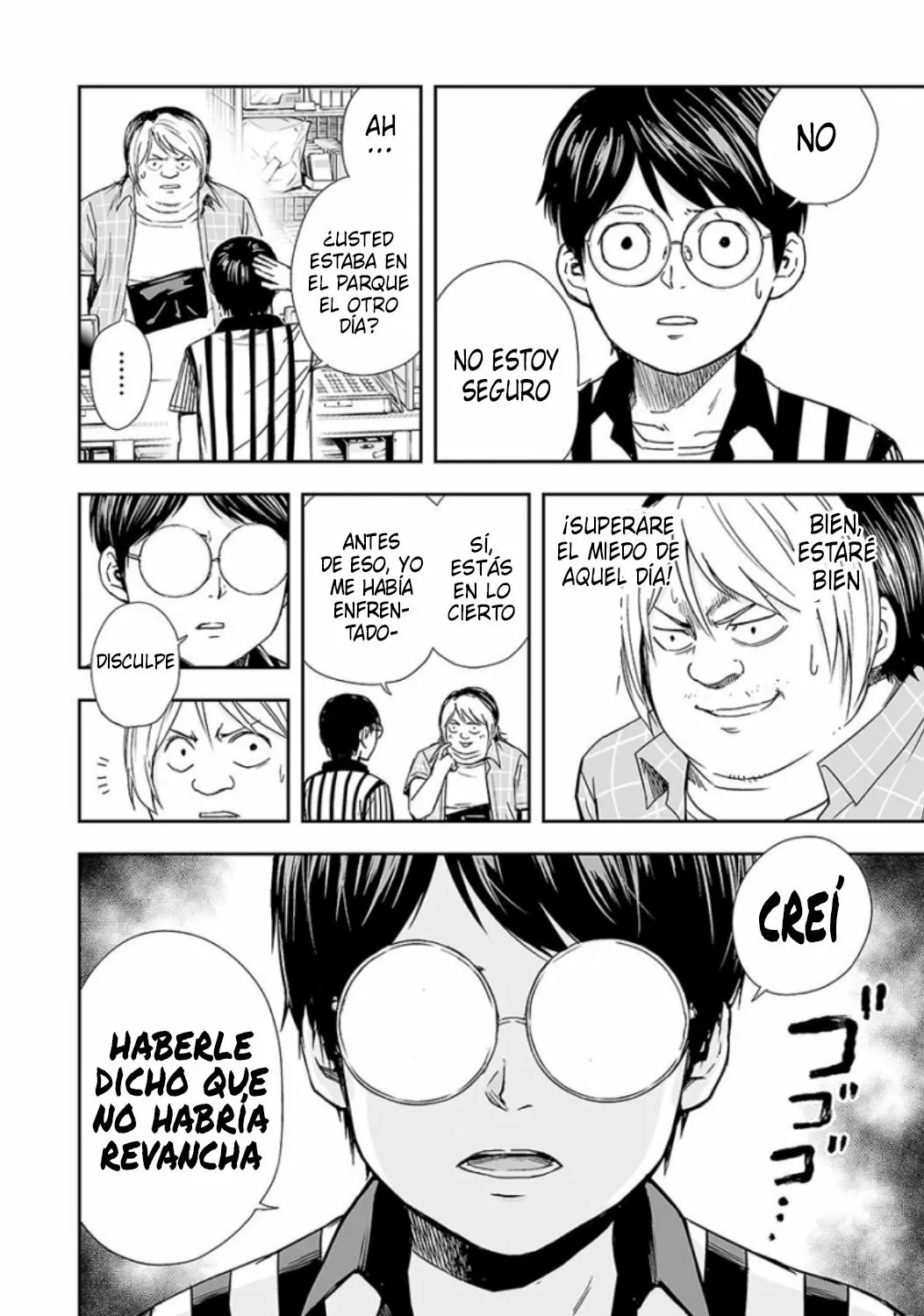 Página 12 del Manga