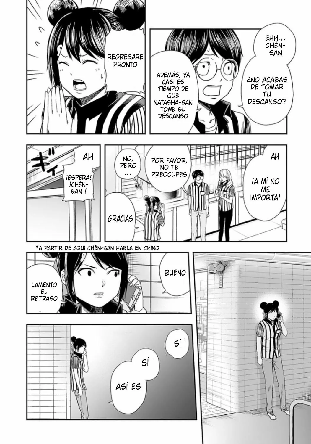 Página 14 del Manga