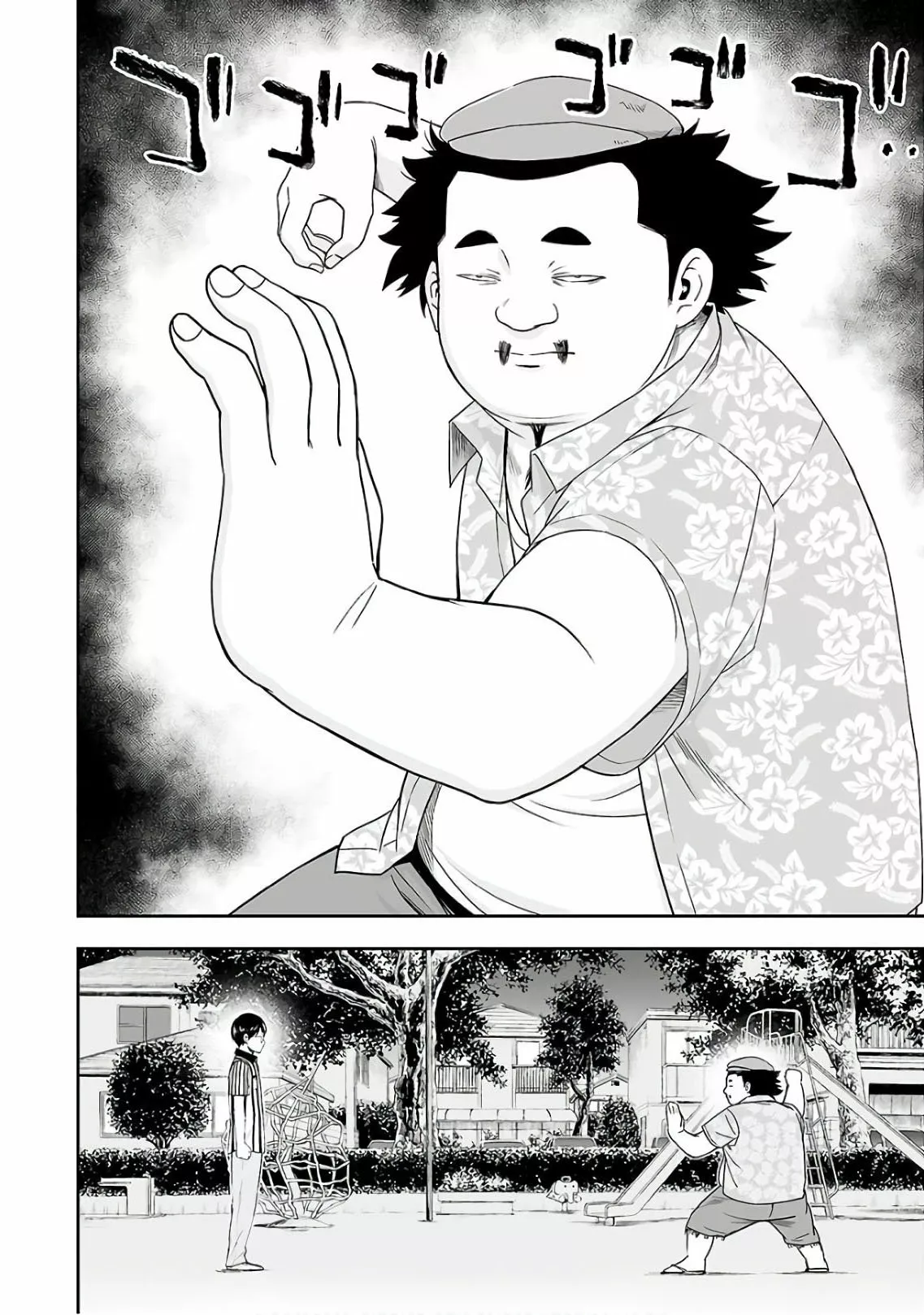 Página 24 del Manga