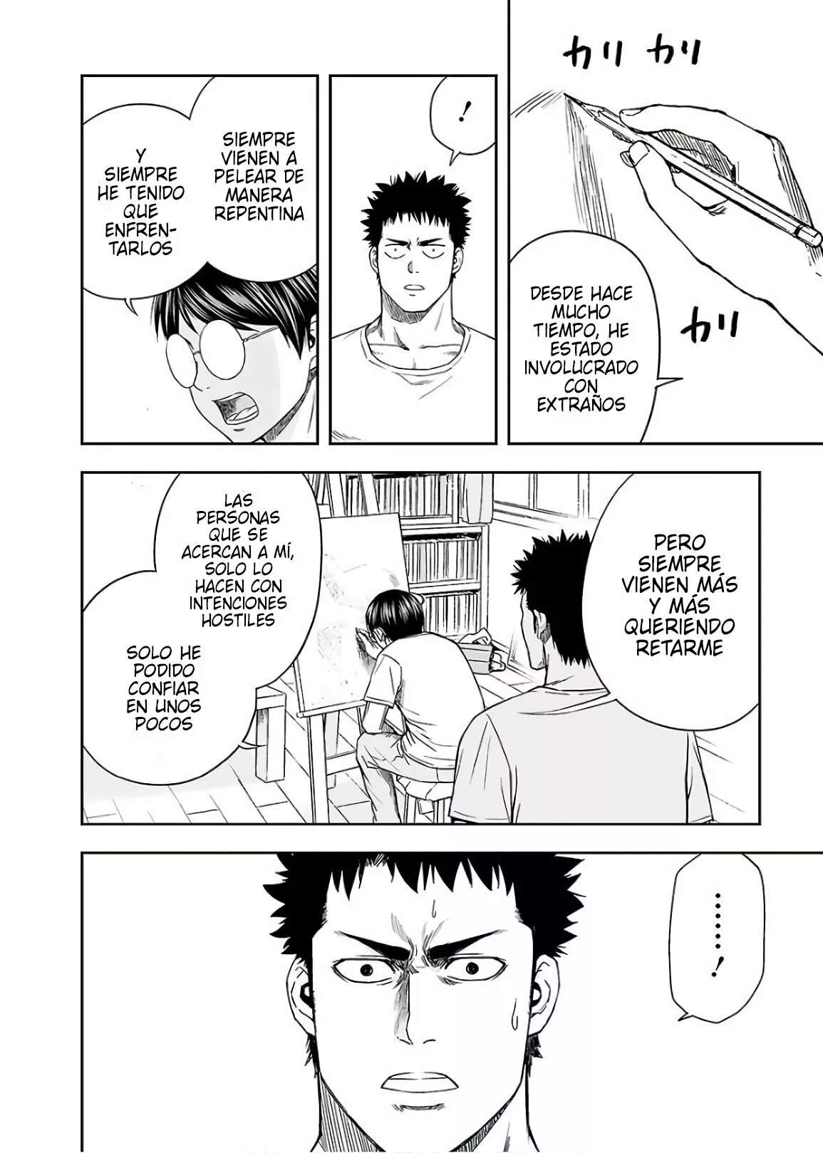 Página 12 del Manga